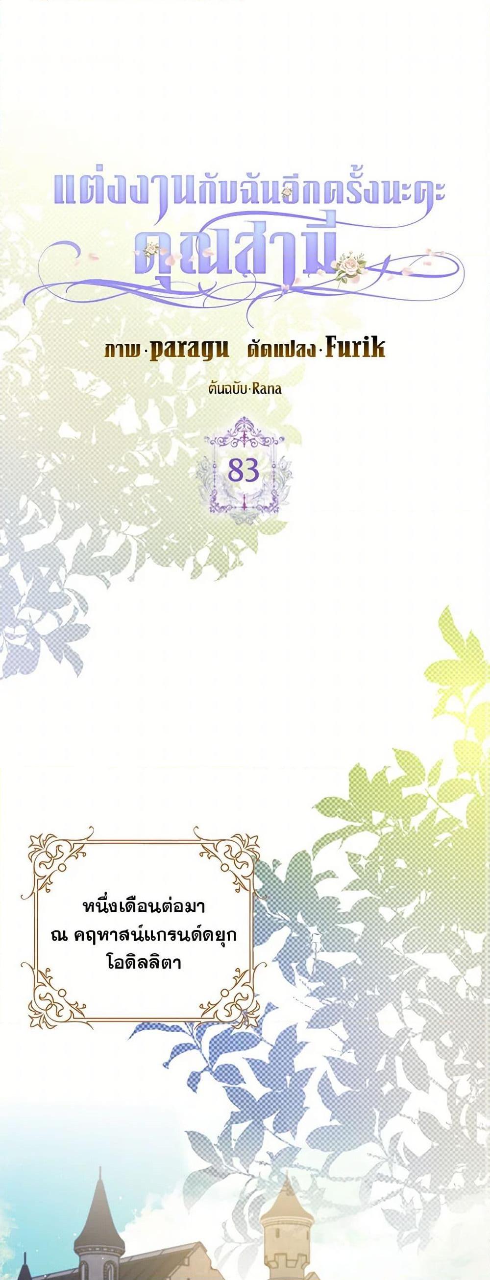 Manga-lc-com อ่านมังงะ อ่านการ์ตูน ออนไลน์ ฟรี Please Marry Me Again! ตอนที่ 1 2 3 4 5 6 7 8 9 10 11 12 13 14 ฟรี ไม่มีโฆษณา Manga-lc - อ่าน มังงะ อ่าน การ์ตูน ออนไลน์ อ่านมังงะ ฟรี
