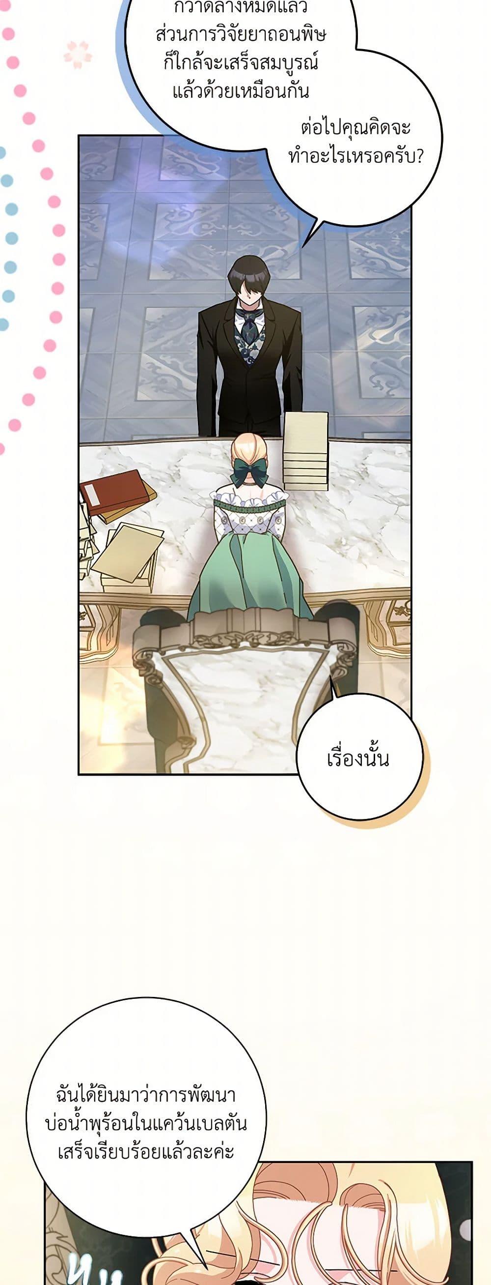 Manga-lc-com อ่านมังงะ อ่านการ์ตูน ออนไลน์ ฟรี Please Marry Me Again! ตอนที่ 1 2 3 4 5 6 7 8 9 10 11 12 13 14 ฟรี ไม่มีโฆษณา Manga-lc - อ่าน มังงะ อ่าน การ์ตูน ออนไลน์ อ่านมังงะ ฟรี