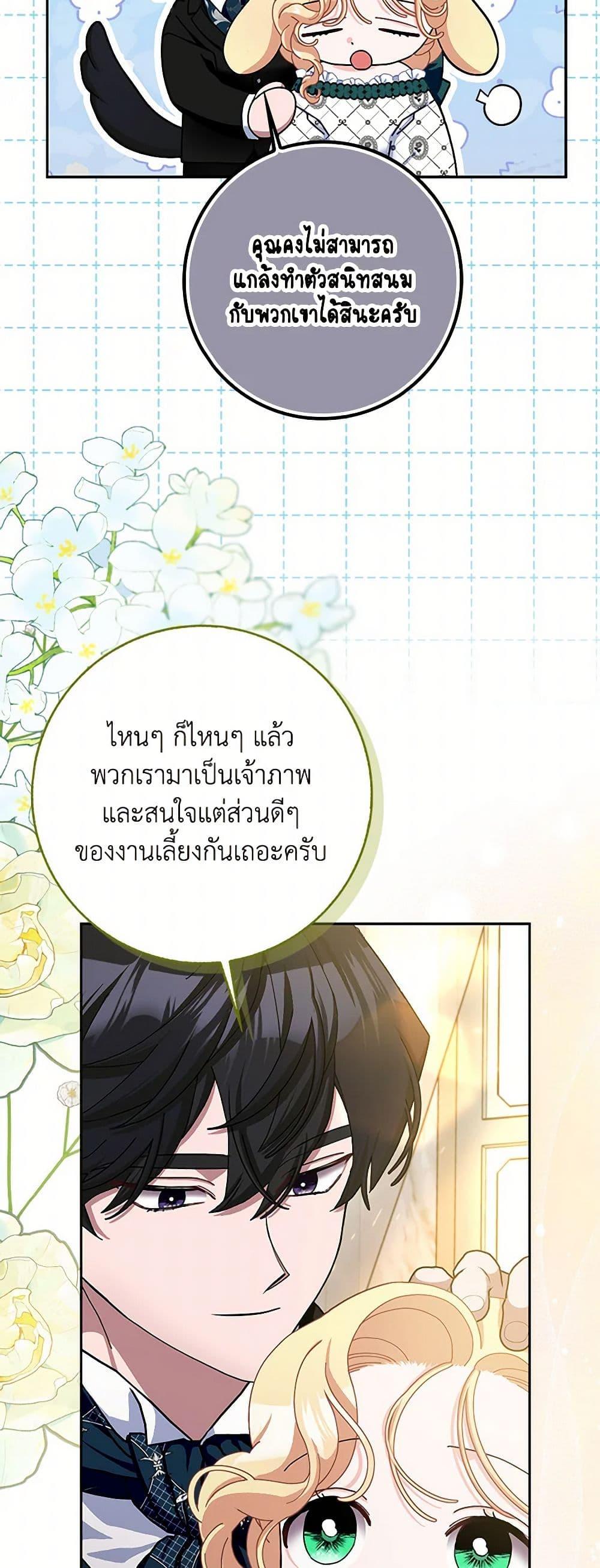 Manga-lc-com อ่านมังงะ อ่านการ์ตูน ออนไลน์ ฟรี Please Marry Me Again! ตอนที่ 1 2 3 4 5 6 7 8 9 10 11 12 13 14 ฟรี ไม่มีโฆษณา Manga-lc - อ่าน มังงะ อ่าน การ์ตูน ออนไลน์ อ่านมังงะ ฟรี