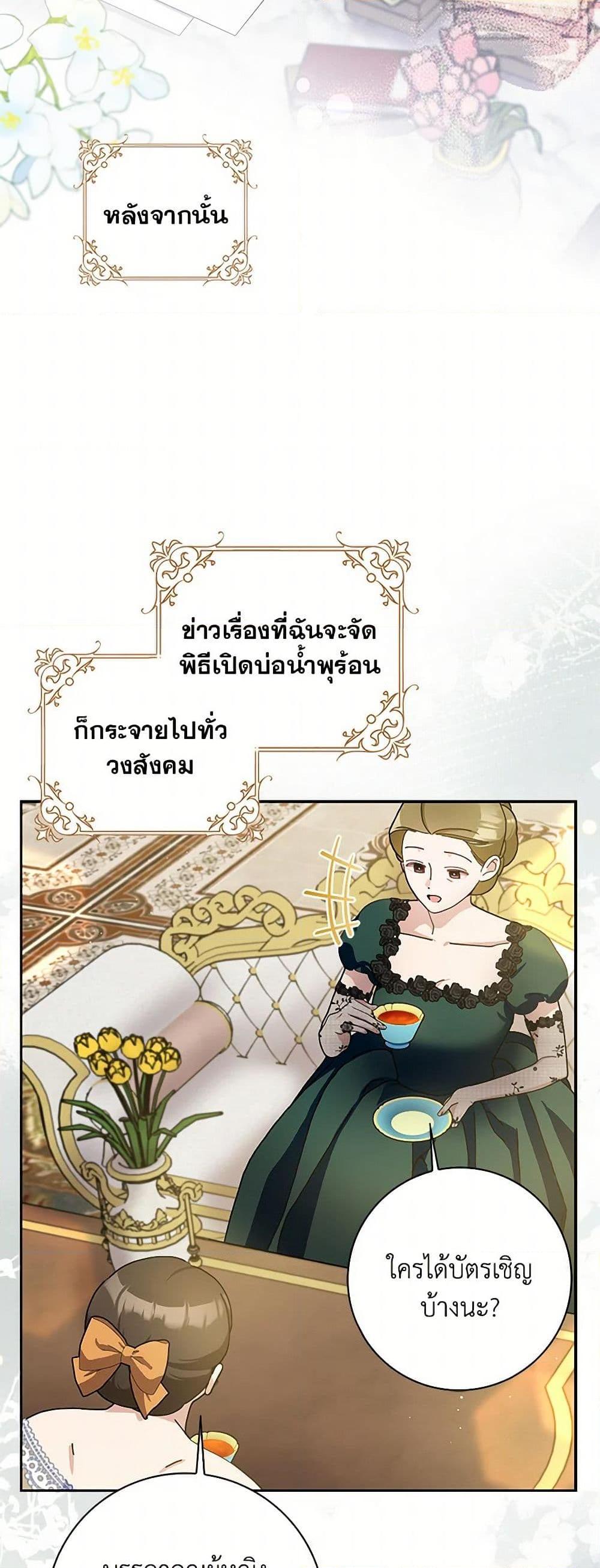 Manga-lc-com อ่านมังงะ อ่านการ์ตูน ออนไลน์ ฟรี Please Marry Me Again! ตอนที่ 1 2 3 4 5 6 7 8 9 10 11 12 13 14 ฟรี ไม่มีโฆษณา Manga-lc - อ่าน มังงะ อ่าน การ์ตูน ออนไลน์ อ่านมังงะ ฟรี