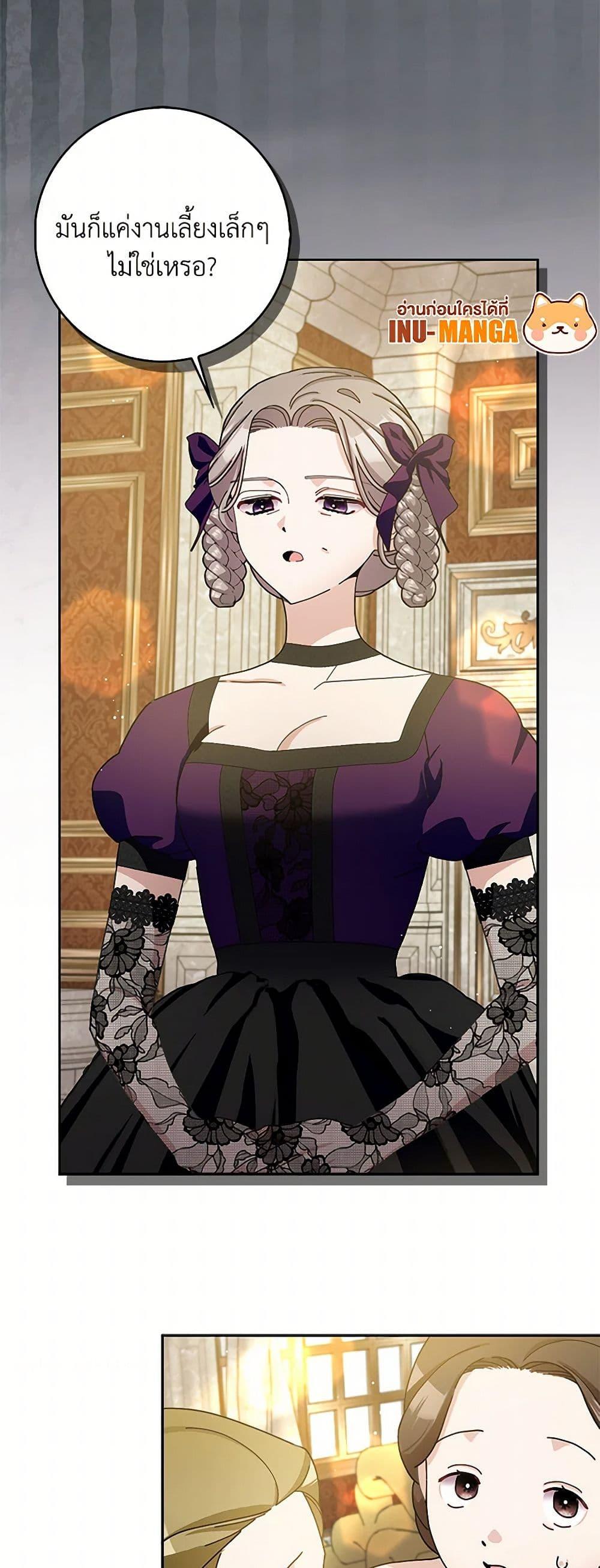 Manga-lc-com อ่านมังงะ อ่านการ์ตูน ออนไลน์ ฟรี Please Marry Me Again! ตอนที่ 1 2 3 4 5 6 7 8 9 10 11 12 13 14 ฟรี ไม่มีโฆษณา Manga-lc - อ่าน มังงะ อ่าน การ์ตูน ออนไลน์ อ่านมังงะ ฟรี