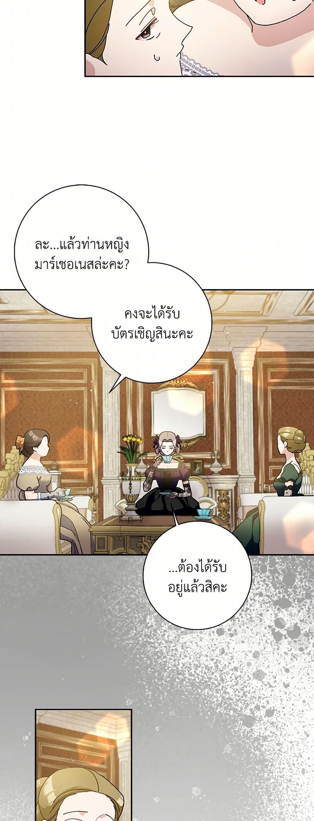 Manga-lc-com อ่านมังงะ อ่านการ์ตูน ออนไลน์ ฟรี Please Marry Me Again! ตอนที่ 1 2 3 4 5 6 7 8 9 10 11 12 13 14 ฟรี ไม่มีโฆษณา Manga-lc - อ่าน มังงะ อ่าน การ์ตูน ออนไลน์ อ่านมังงะ ฟรี