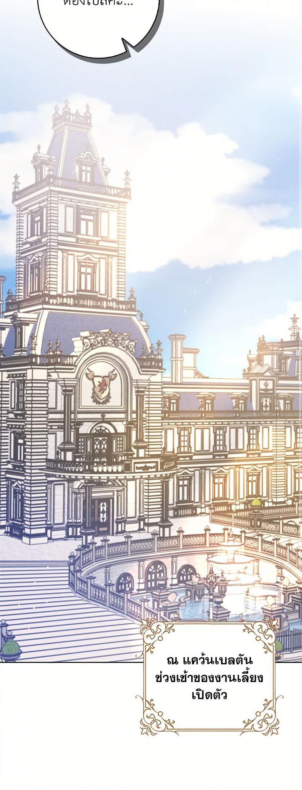 Manga-lc-com อ่านมังงะ อ่านการ์ตูน ออนไลน์ ฟรี Please Marry Me Again! ตอนที่ 1 2 3 4 5 6 7 8 9 10 11 12 13 14 ฟรี ไม่มีโฆษณา Manga-lc - อ่าน มังงะ อ่าน การ์ตูน ออนไลน์ อ่านมังงะ ฟรี