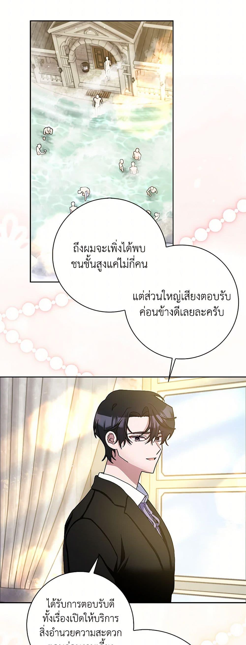 Manga-lc-com อ่านมังงะ อ่านการ์ตูน ออนไลน์ ฟรี Please Marry Me Again! ตอนที่ 1 2 3 4 5 6 7 8 9 10 11 12 13 14 ฟรี ไม่มีโฆษณา Manga-lc - อ่าน มังงะ อ่าน การ์ตูน ออนไลน์ อ่านมังงะ ฟรี