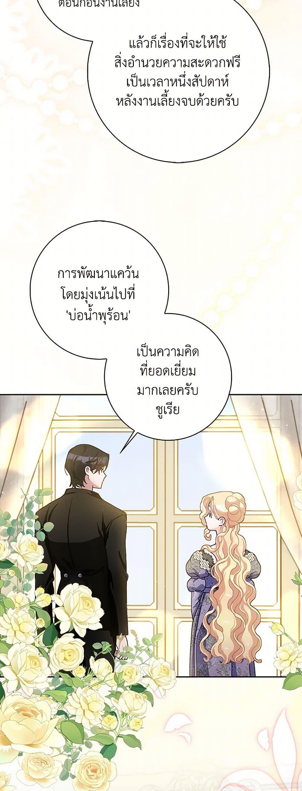 Manga-lc-com อ่านมังงะ อ่านการ์ตูน ออนไลน์ ฟรี Please Marry Me Again! ตอนที่ 1 2 3 4 5 6 7 8 9 10 11 12 13 14 ฟรี ไม่มีโฆษณา Manga-lc - อ่าน มังงะ อ่าน การ์ตูน ออนไลน์ อ่านมังงะ ฟรี