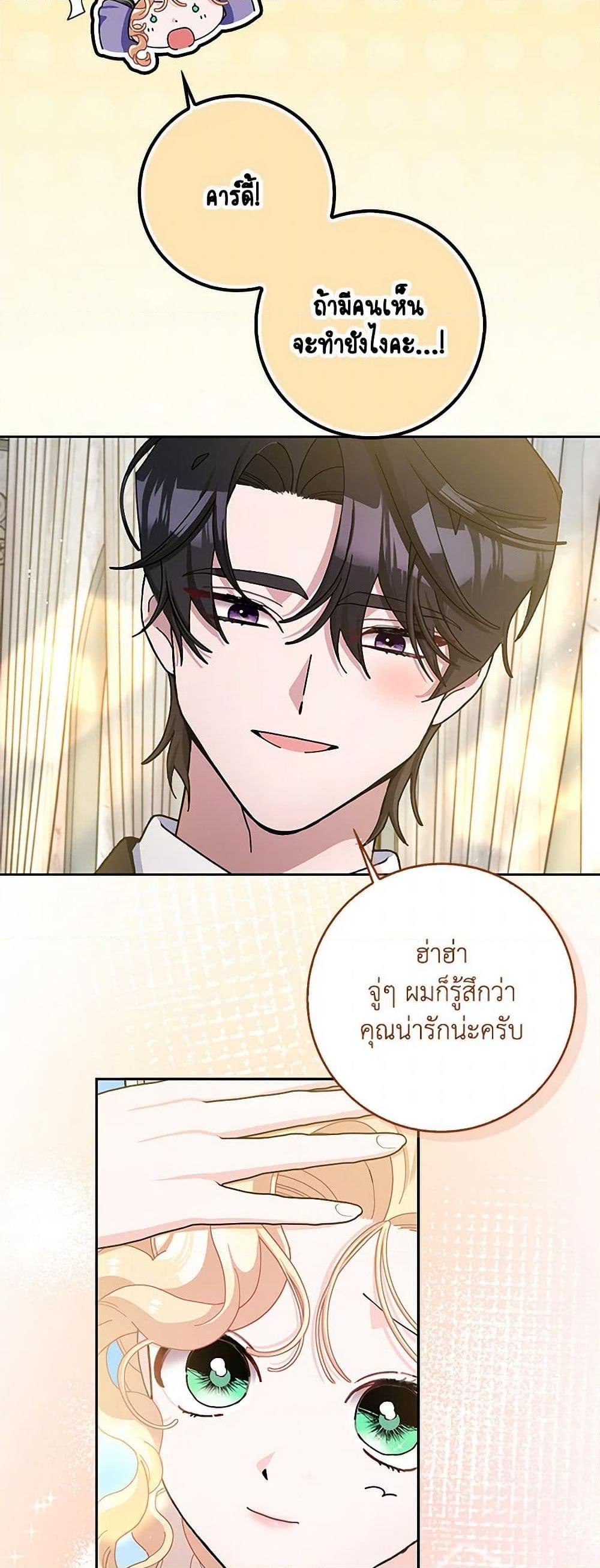 Manga-lc-com อ่านมังงะ อ่านการ์ตูน ออนไลน์ ฟรี Please Marry Me Again! ตอนที่ 1 2 3 4 5 6 7 8 9 10 11 12 13 14 ฟรี ไม่มีโฆษณา Manga-lc - อ่าน มังงะ อ่าน การ์ตูน ออนไลน์ อ่านมังงะ ฟรี
