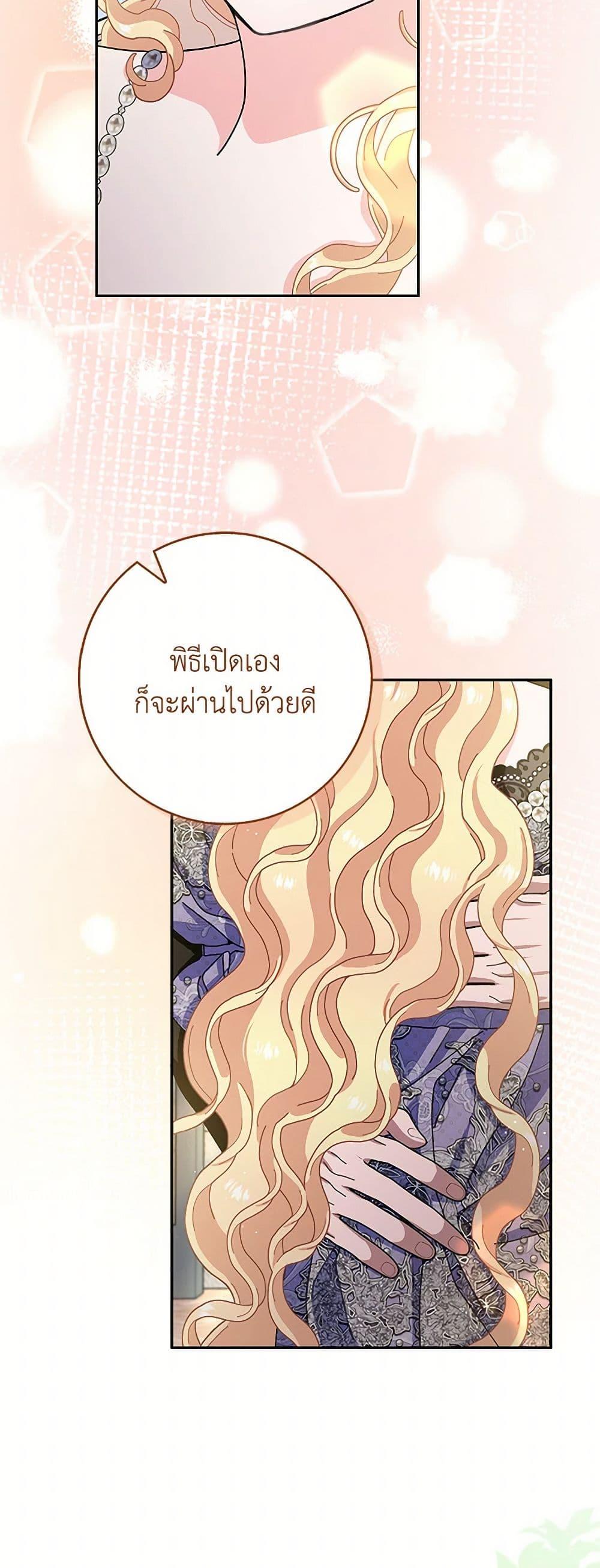 Manga-lc-com อ่านมังงะ อ่านการ์ตูน ออนไลน์ ฟรี Please Marry Me Again! ตอนที่ 1 2 3 4 5 6 7 8 9 10 11 12 13 14 ฟรี ไม่มีโฆษณา Manga-lc - อ่าน มังงะ อ่าน การ์ตูน ออนไลน์ อ่านมังงะ ฟรี