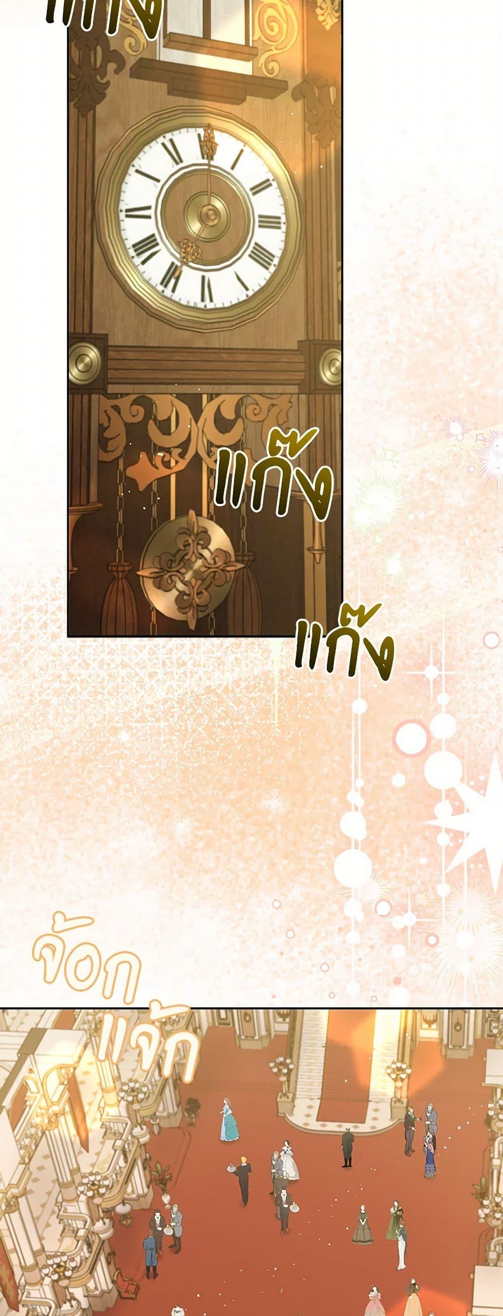 Manga-lc-com อ่านมังงะ อ่านการ์ตูน ออนไลน์ ฟรี Please Marry Me Again! ตอนที่ 1 2 3 4 5 6 7 8 9 10 11 12 13 14 ฟรี ไม่มีโฆษณา Manga-lc - อ่าน มังงะ อ่าน การ์ตูน ออนไลน์ อ่านมังงะ ฟรี