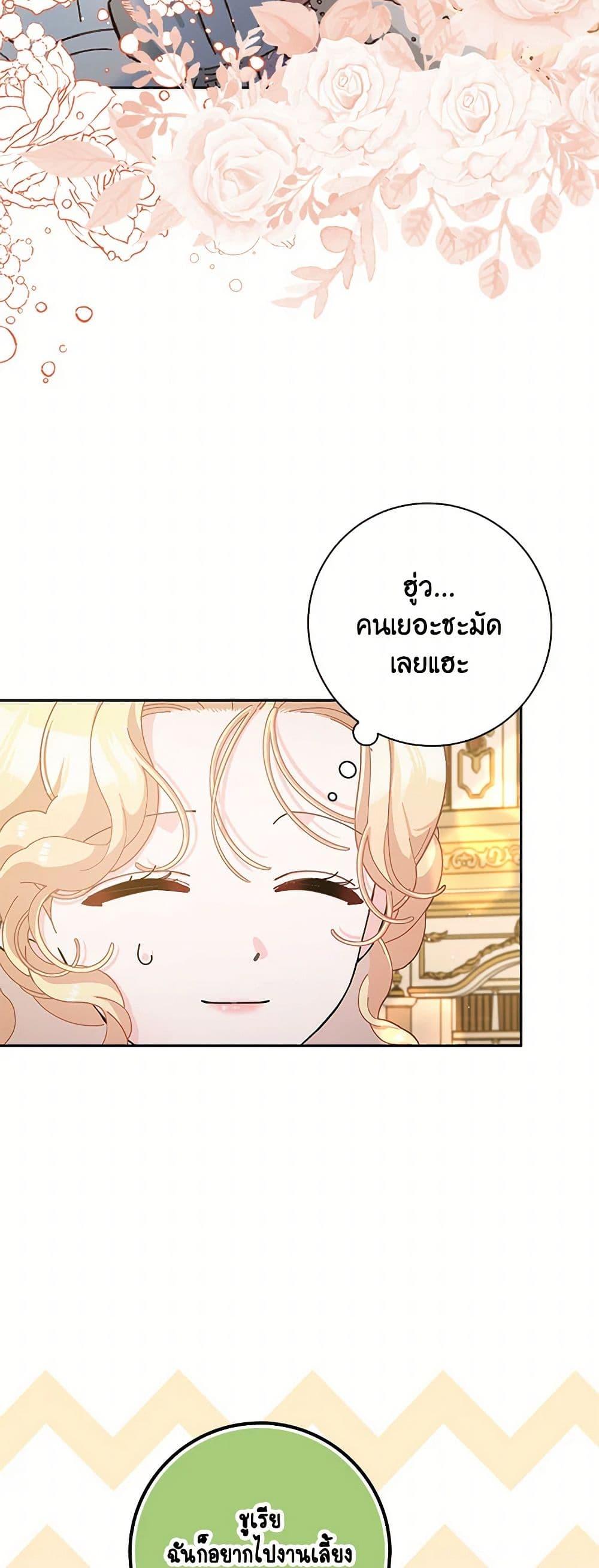 Manga-lc-com อ่านมังงะ อ่านการ์ตูน ออนไลน์ ฟรี Please Marry Me Again! ตอนที่ 1 2 3 4 5 6 7 8 9 10 11 12 13 14 ฟรี ไม่มีโฆษณา Manga-lc - อ่าน มังงะ อ่าน การ์ตูน ออนไลน์ อ่านมังงะ ฟรี