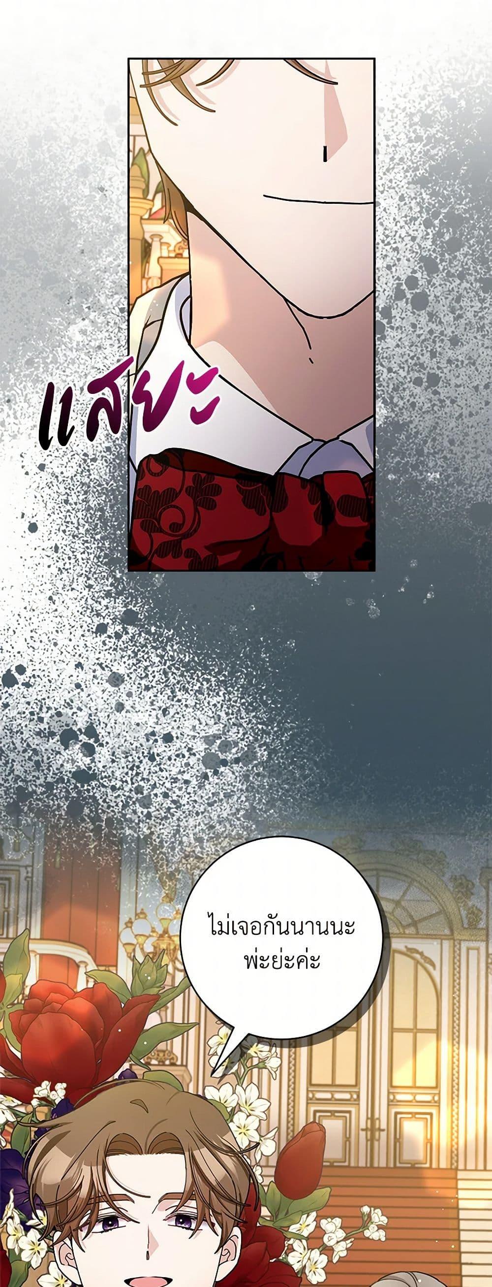 Manga-lc-com อ่านมังงะ อ่านการ์ตูน ออนไลน์ ฟรี Please Marry Me Again! ตอนที่ 1 2 3 4 5 6 7 8 9 10 11 12 13 14 ฟรี ไม่มีโฆษณา Manga-lc - อ่าน มังงะ อ่าน การ์ตูน ออนไลน์ อ่านมังงะ ฟรี