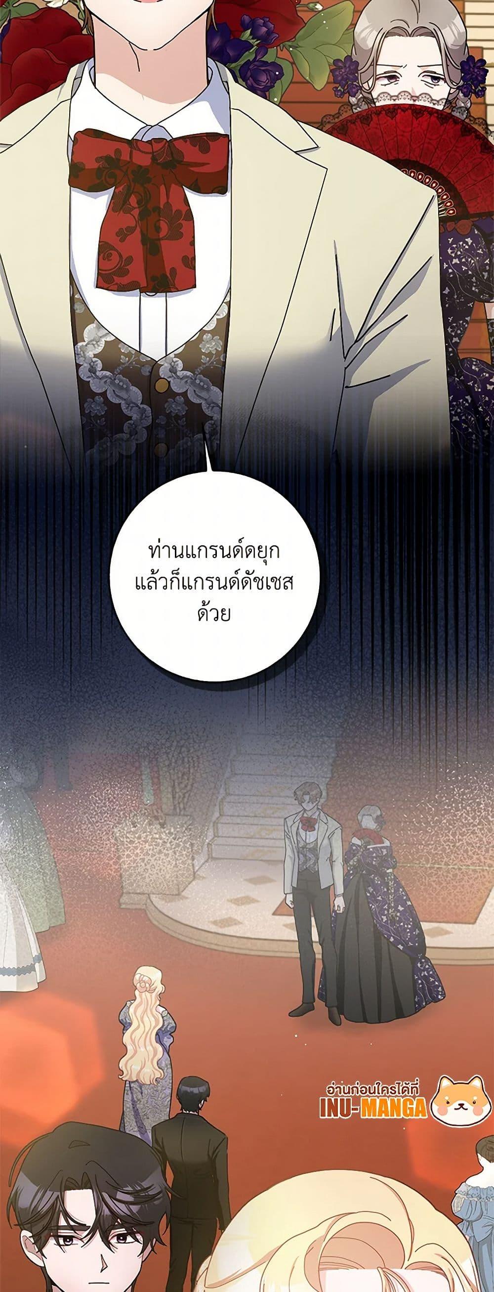 Manga-lc-com อ่านมังงะ อ่านการ์ตูน ออนไลน์ ฟรี Please Marry Me Again! ตอนที่ 1 2 3 4 5 6 7 8 9 10 11 12 13 14 ฟรี ไม่มีโฆษณา Manga-lc - อ่าน มังงะ อ่าน การ์ตูน ออนไลน์ อ่านมังงะ ฟรี
