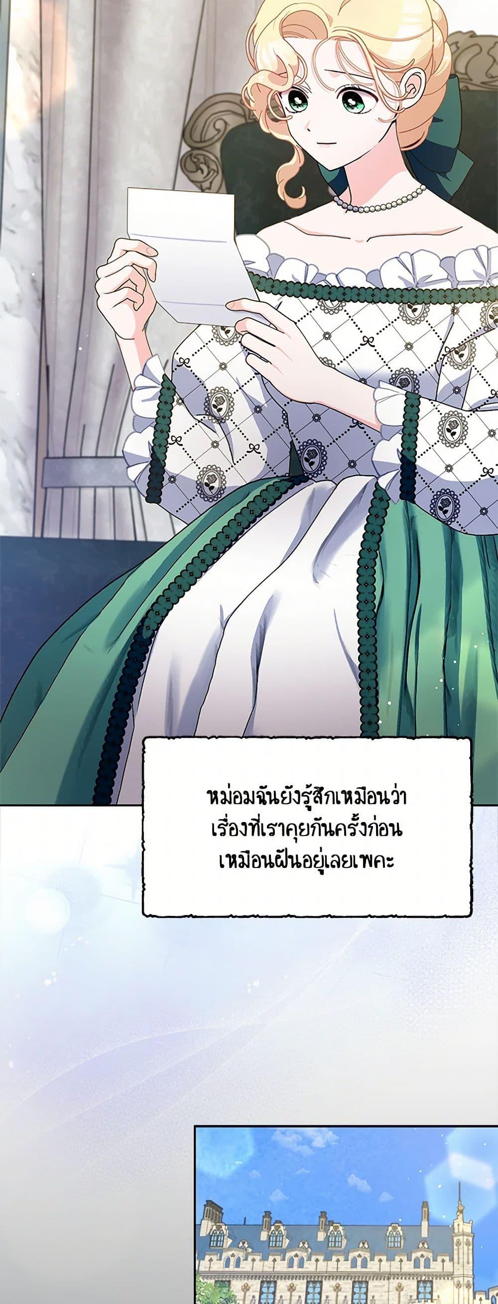 Manga-lc-com อ่านมังงะ อ่านการ์ตูน ออนไลน์ ฟรี Please Marry Me Again! ตอนที่ 1 2 3 4 5 6 7 8 9 10 11 12 13 14 ฟรี ไม่มีโฆษณา Manga-lc - อ่าน มังงะ อ่าน การ์ตูน ออนไลน์ อ่านมังงะ ฟรี