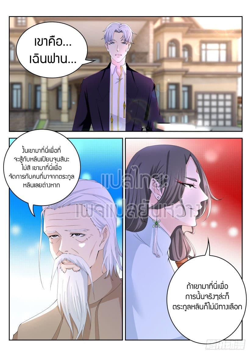 Manga-lc-com อ่านมังงะ อ่านการ์ตูน ออนไลน์ ฟรี Rebirth Of the Urban Immortal Cultivator ตอนที่ 1 2 3 4 5 6 7 8 9 10 11 12 13 14 ฟรี ไม่มีโฆษณา Manga-lc - อ่าน มังงะ อ่าน การ์ตูน ออนไลน์ อ่านมังงะ ฟรี