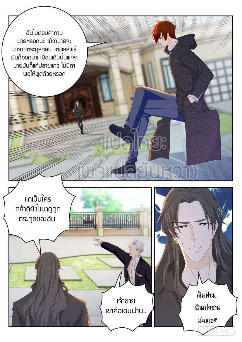 Manga-lc-com อ่านมังงะ อ่านการ์ตูน ออนไลน์ ฟรี Rebirth Of the Urban Immortal Cultivator ตอนที่ 1 2 3 4 5 6 7 8 9 10 11 12 13 14 ฟรี ไม่มีโฆษณา Manga-lc - อ่าน มังงะ อ่าน การ์ตูน ออนไลน์ อ่านมังงะ ฟรี