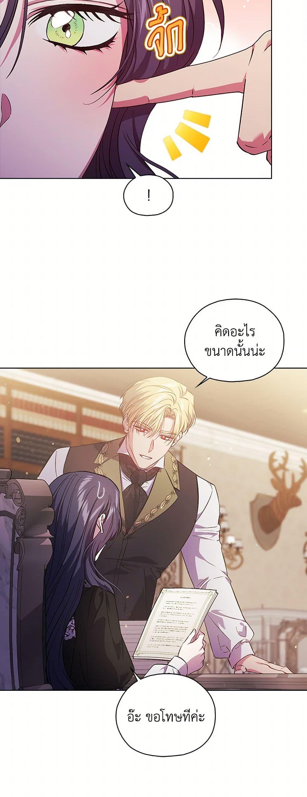 Manga-lc-com อ่านมังงะ อ่านการ์ตูน ออนไลน์ ฟรี I Don’t Trust My Twin Sister Series ตอนที่ 1 2 3 4 5 6 7 8 9 10 11 12 13 14 ฟรี ไม่มีโฆษณา Manga-lc - อ่าน มังงะ อ่าน การ์ตูน ออนไลน์ อ่านมังงะ ฟรี