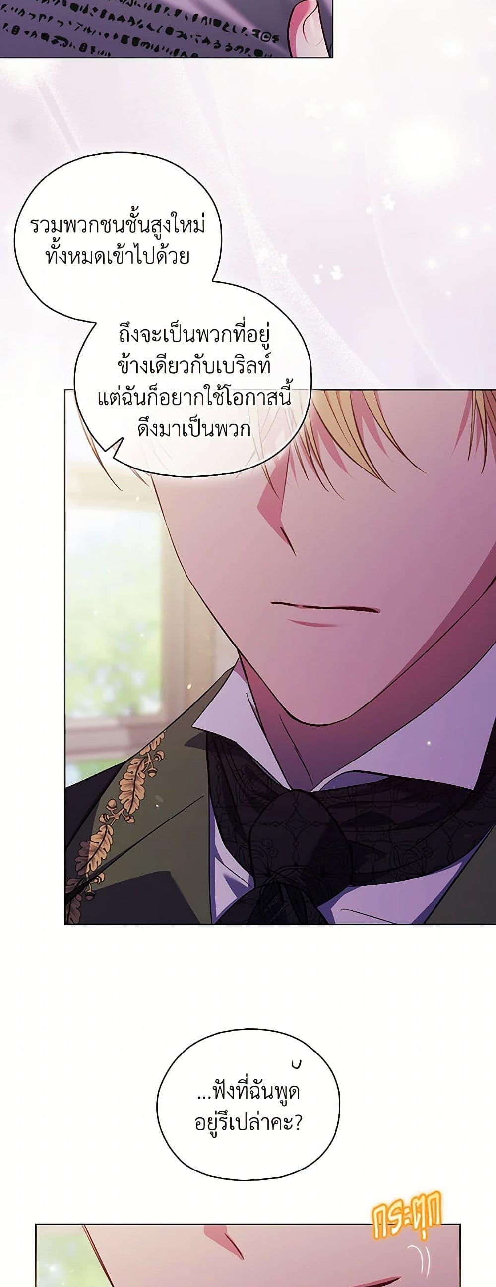 Manga-lc-com อ่านมังงะ อ่านการ์ตูน ออนไลน์ ฟรี I Don’t Trust My Twin Sister Series ตอนที่ 1 2 3 4 5 6 7 8 9 10 11 12 13 14 ฟรี ไม่มีโฆษณา Manga-lc - อ่าน มังงะ อ่าน การ์ตูน ออนไลน์ อ่านมังงะ ฟรี