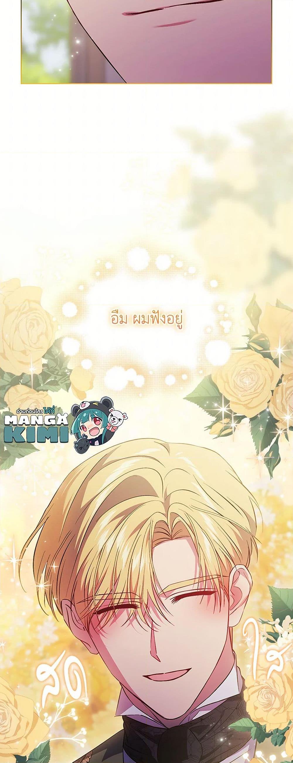 Manga-lc-com อ่านมังงะ อ่านการ์ตูน ออนไลน์ ฟรี I Don’t Trust My Twin Sister Series ตอนที่ 1 2 3 4 5 6 7 8 9 10 11 12 13 14 ฟรี ไม่มีโฆษณา Manga-lc - อ่าน มังงะ อ่าน การ์ตูน ออนไลน์ อ่านมังงะ ฟรี