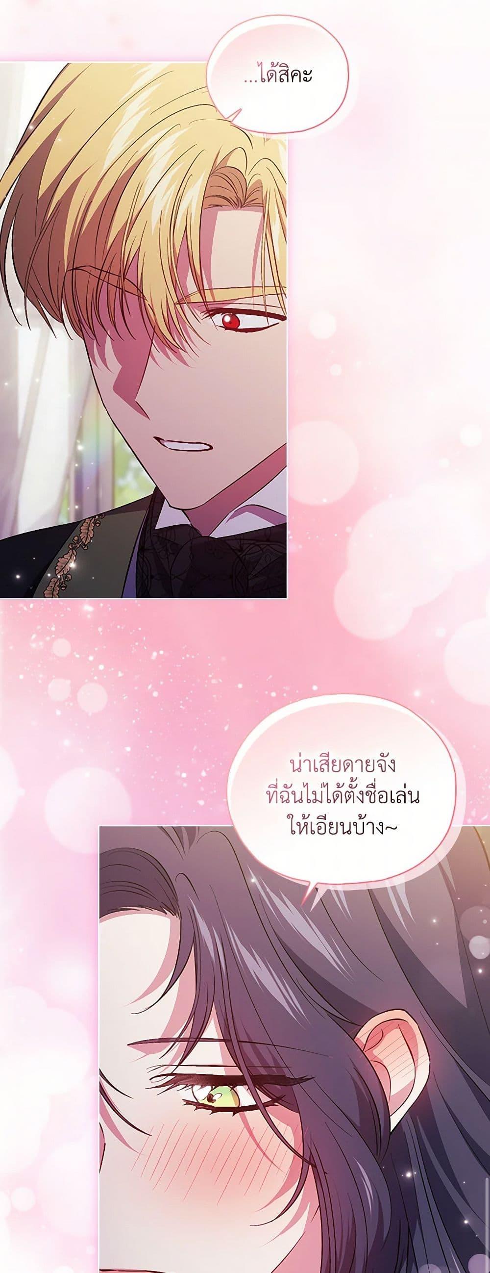 Manga-lc-com อ่านมังงะ อ่านการ์ตูน ออนไลน์ ฟรี I Don’t Trust My Twin Sister Series ตอนที่ 1 2 3 4 5 6 7 8 9 10 11 12 13 14 ฟรี ไม่มีโฆษณา Manga-lc - อ่าน มังงะ อ่าน การ์ตูน ออนไลน์ อ่านมังงะ ฟรี