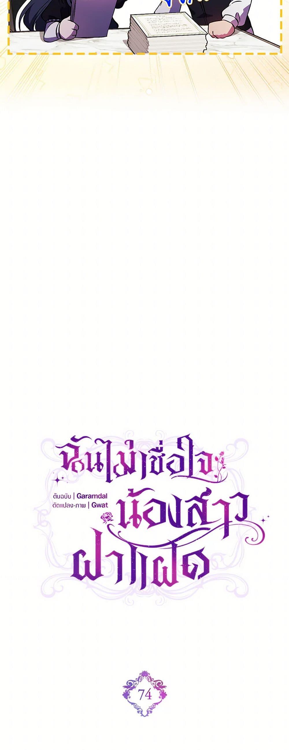 Manga-lc-com อ่านมังงะ อ่านการ์ตูน ออนไลน์ ฟรี I Don’t Trust My Twin Sister Series ตอนที่ 1 2 3 4 5 6 7 8 9 10 11 12 13 14 ฟรี ไม่มีโฆษณา Manga-lc - อ่าน มังงะ อ่าน การ์ตูน ออนไลน์ อ่านมังงะ ฟรี