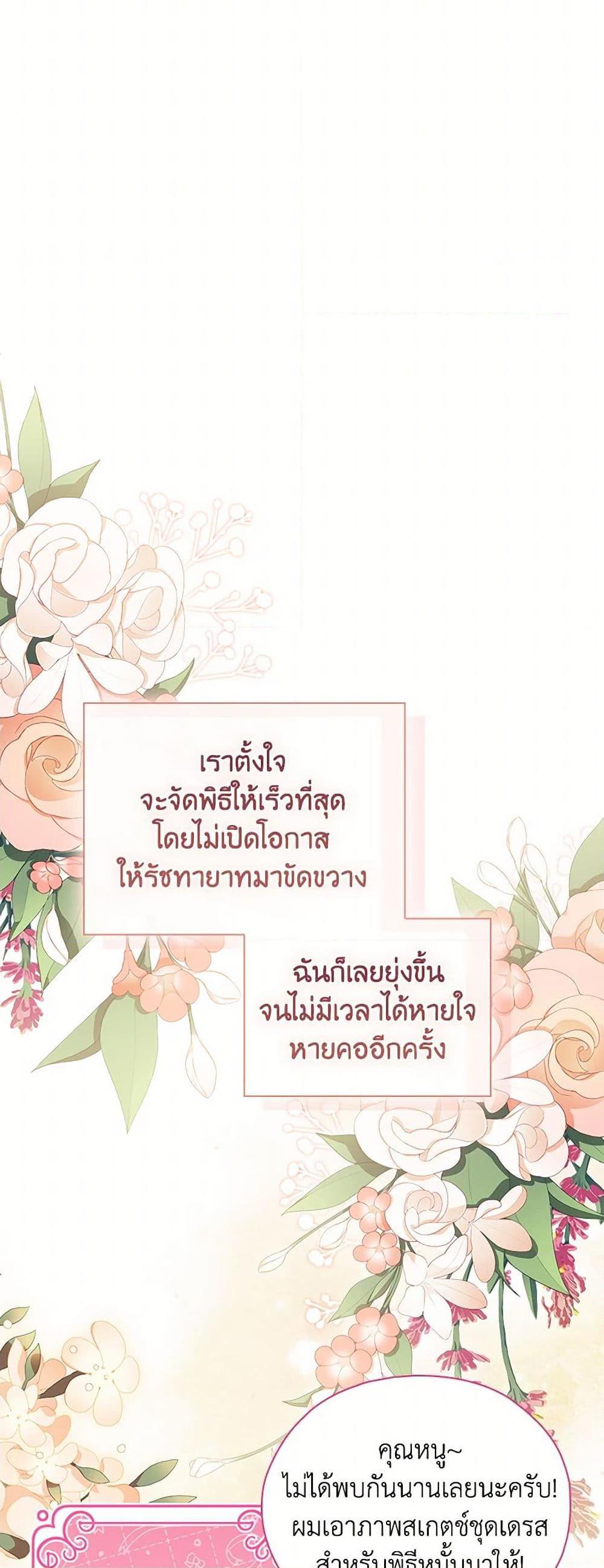 Manga-lc-com อ่านมังงะ อ่านการ์ตูน ออนไลน์ ฟรี I Don’t Trust My Twin Sister Series ตอนที่ 1 2 3 4 5 6 7 8 9 10 11 12 13 14 ฟรี ไม่มีโฆษณา Manga-lc - อ่าน มังงะ อ่าน การ์ตูน ออนไลน์ อ่านมังงะ ฟรี