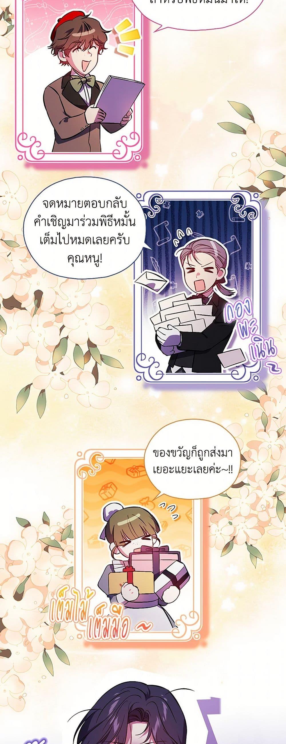 Manga-lc-com อ่านมังงะ อ่านการ์ตูน ออนไลน์ ฟรี I Don’t Trust My Twin Sister Series ตอนที่ 1 2 3 4 5 6 7 8 9 10 11 12 13 14 ฟรี ไม่มีโฆษณา Manga-lc - อ่าน มังงะ อ่าน การ์ตูน ออนไลน์ อ่านมังงะ ฟรี