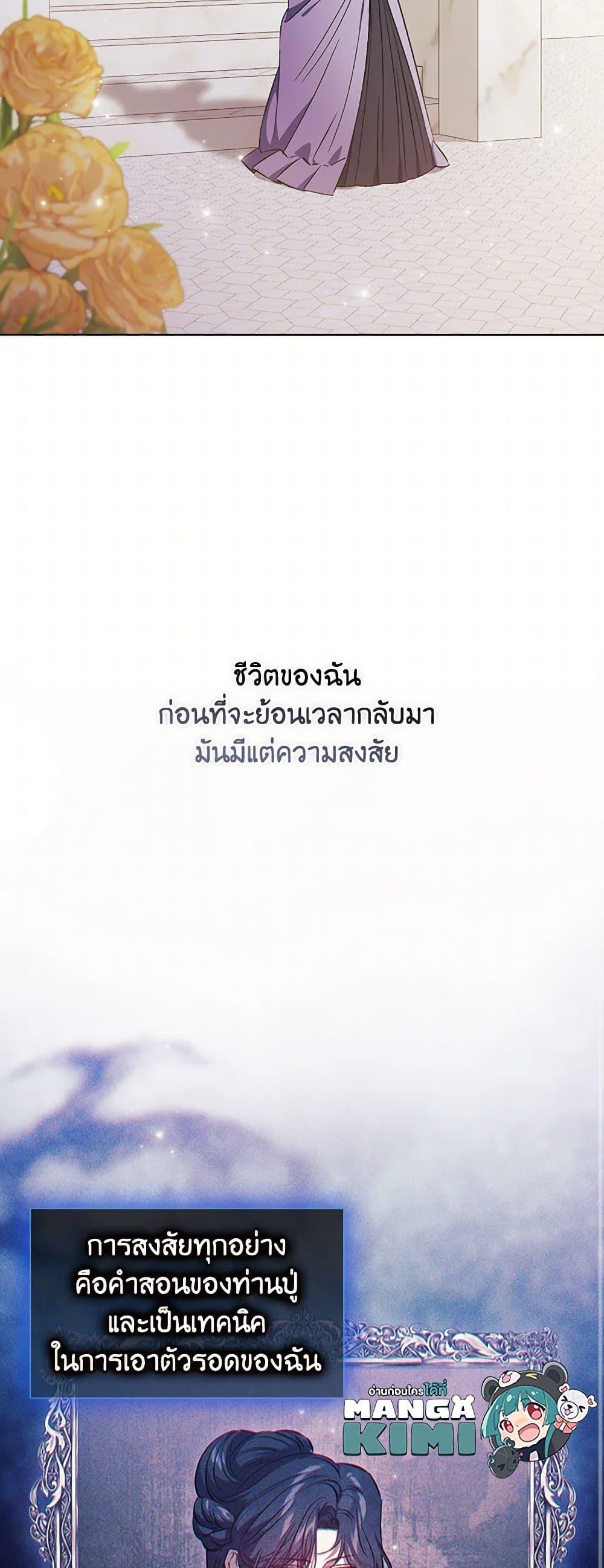 Manga-lc-com อ่านมังงะ อ่านการ์ตูน ออนไลน์ ฟรี I Don’t Trust My Twin Sister Series ตอนที่ 1 2 3 4 5 6 7 8 9 10 11 12 13 14 ฟรี ไม่มีโฆษณา Manga-lc - อ่าน มังงะ อ่าน การ์ตูน ออนไลน์ อ่านมังงะ ฟรี