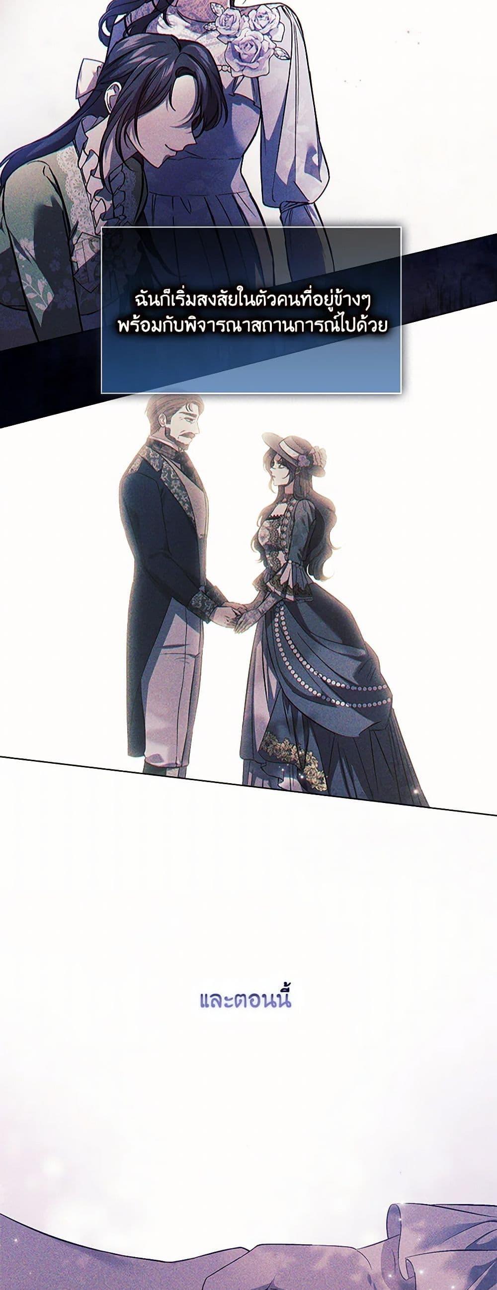 Manga-lc-com อ่านมังงะ อ่านการ์ตูน ออนไลน์ ฟรี I Don’t Trust My Twin Sister Series ตอนที่ 1 2 3 4 5 6 7 8 9 10 11 12 13 14 ฟรี ไม่มีโฆษณา Manga-lc - อ่าน มังงะ อ่าน การ์ตูน ออนไลน์ อ่านมังงะ ฟรี