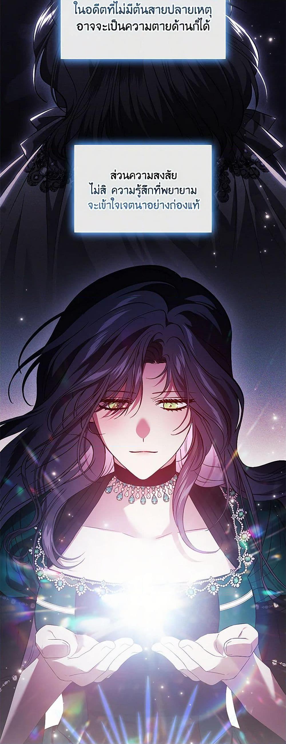 Manga-lc-com อ่านมังงะ อ่านการ์ตูน ออนไลน์ ฟรี I Don’t Trust My Twin Sister Series ตอนที่ 1 2 3 4 5 6 7 8 9 10 11 12 13 14 ฟรี ไม่มีโฆษณา Manga-lc - อ่าน มังงะ อ่าน การ์ตูน ออนไลน์ อ่านมังงะ ฟรี