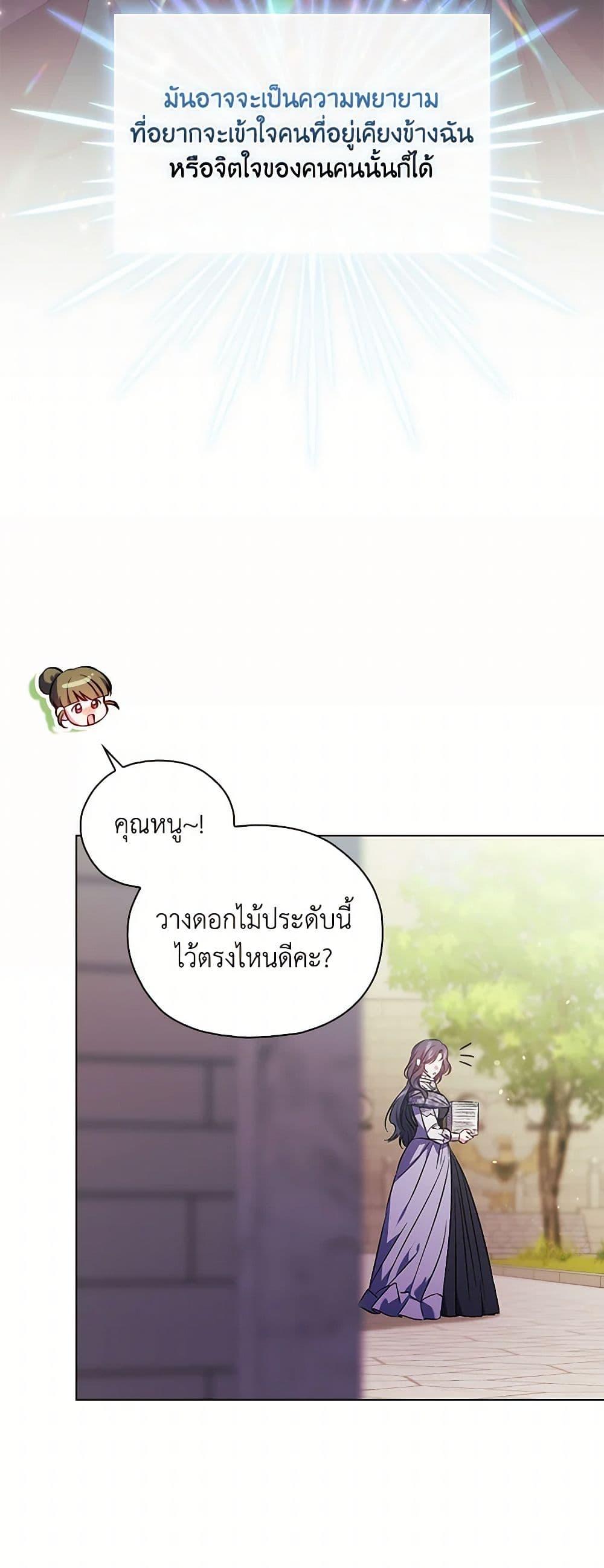 Manga-lc-com อ่านมังงะ อ่านการ์ตูน ออนไลน์ ฟรี I Don’t Trust My Twin Sister Series ตอนที่ 1 2 3 4 5 6 7 8 9 10 11 12 13 14 ฟรี ไม่มีโฆษณา Manga-lc - อ่าน มังงะ อ่าน การ์ตูน ออนไลน์ อ่านมังงะ ฟรี
