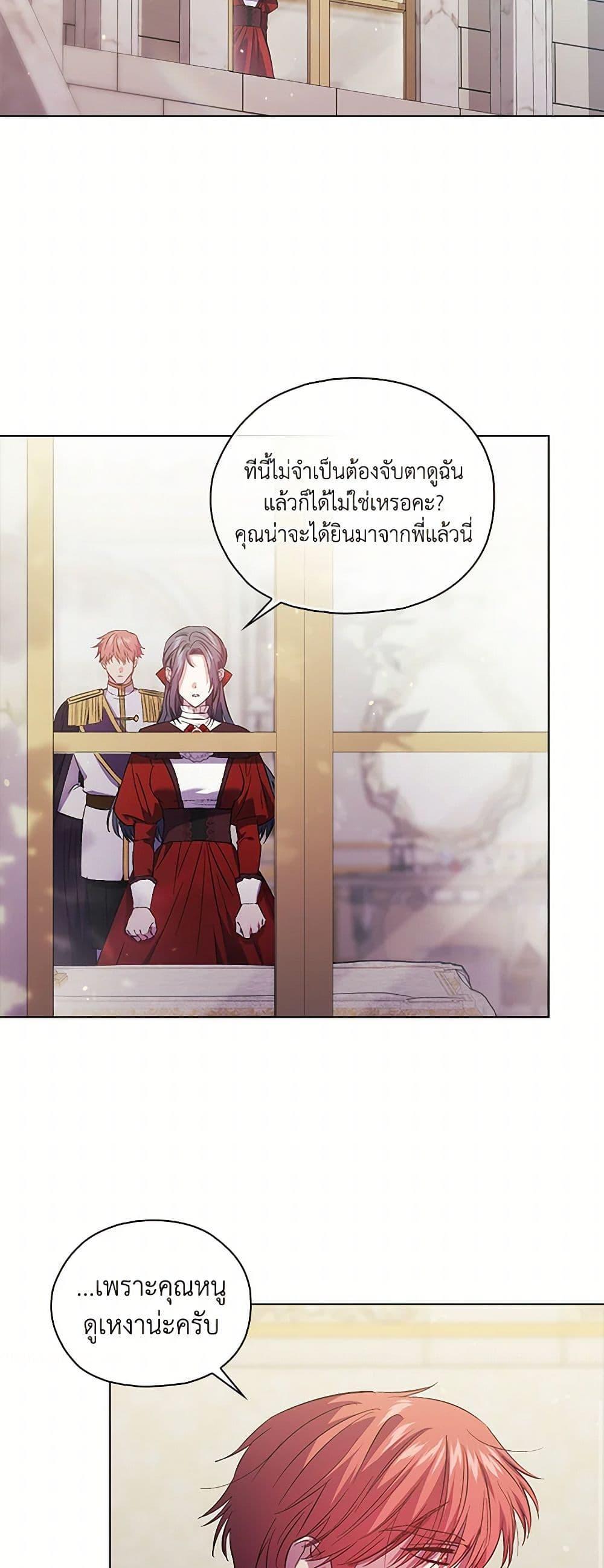 Manga-lc-com อ่านมังงะ อ่านการ์ตูน ออนไลน์ ฟรี I Don’t Trust My Twin Sister Series ตอนที่ 1 2 3 4 5 6 7 8 9 10 11 12 13 14 ฟรี ไม่มีโฆษณา Manga-lc - อ่าน มังงะ อ่าน การ์ตูน ออนไลน์ อ่านมังงะ ฟรี