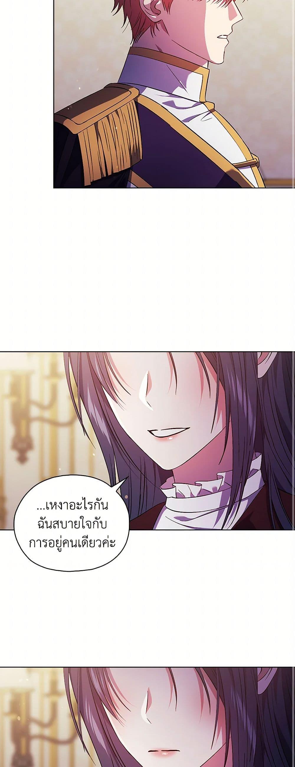 Manga-lc-com อ่านมังงะ อ่านการ์ตูน ออนไลน์ ฟรี I Don’t Trust My Twin Sister Series ตอนที่ 1 2 3 4 5 6 7 8 9 10 11 12 13 14 ฟรี ไม่มีโฆษณา Manga-lc - อ่าน มังงะ อ่าน การ์ตูน ออนไลน์ อ่านมังงะ ฟรี