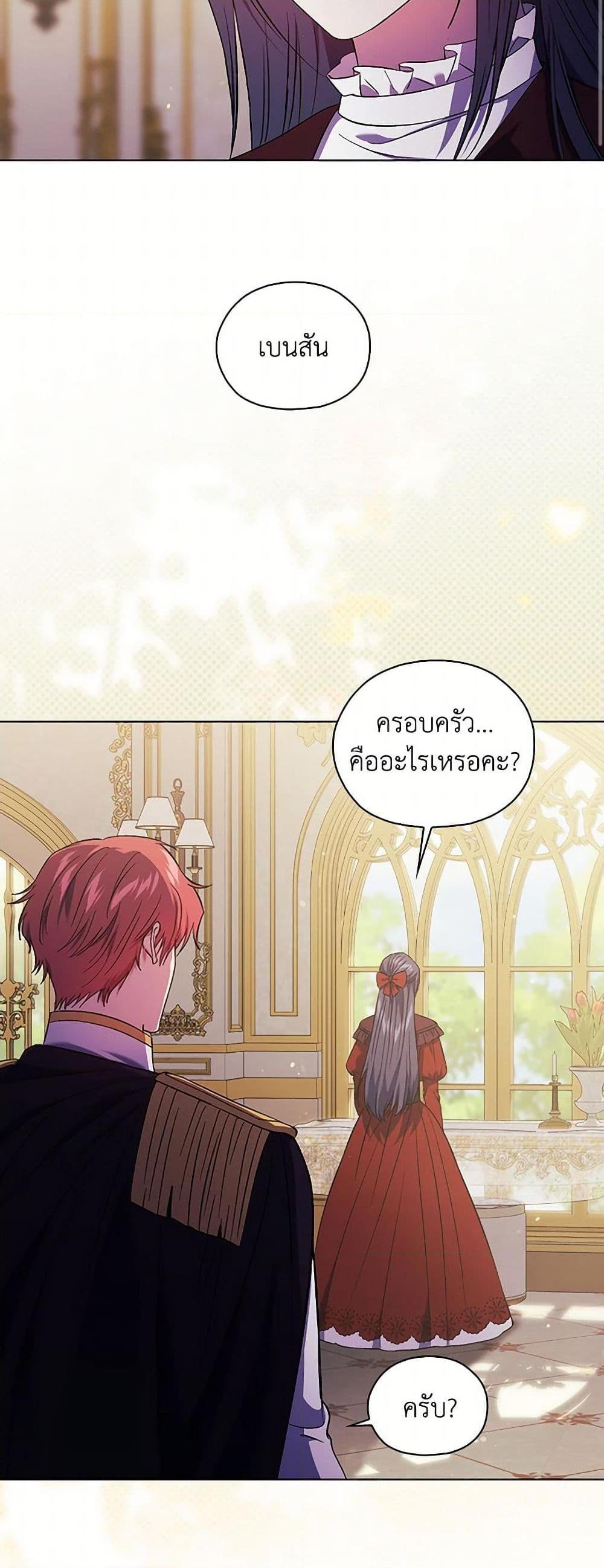 Manga-lc-com อ่านมังงะ อ่านการ์ตูน ออนไลน์ ฟรี I Don’t Trust My Twin Sister Series ตอนที่ 1 2 3 4 5 6 7 8 9 10 11 12 13 14 ฟรี ไม่มีโฆษณา Manga-lc - อ่าน มังงะ อ่าน การ์ตูน ออนไลน์ อ่านมังงะ ฟรี