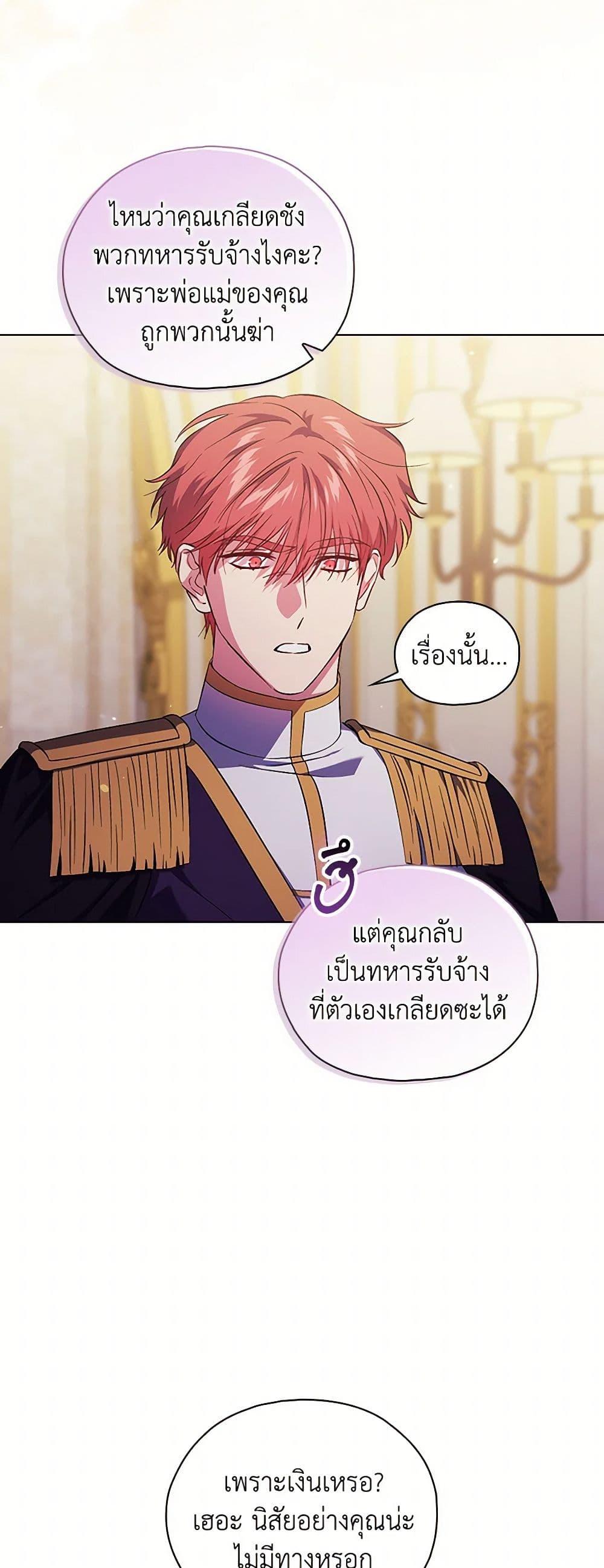 Manga-lc-com อ่านมังงะ อ่านการ์ตูน ออนไลน์ ฟรี I Don’t Trust My Twin Sister Series ตอนที่ 1 2 3 4 5 6 7 8 9 10 11 12 13 14 ฟรี ไม่มีโฆษณา Manga-lc - อ่าน มังงะ อ่าน การ์ตูน ออนไลน์ อ่านมังงะ ฟรี