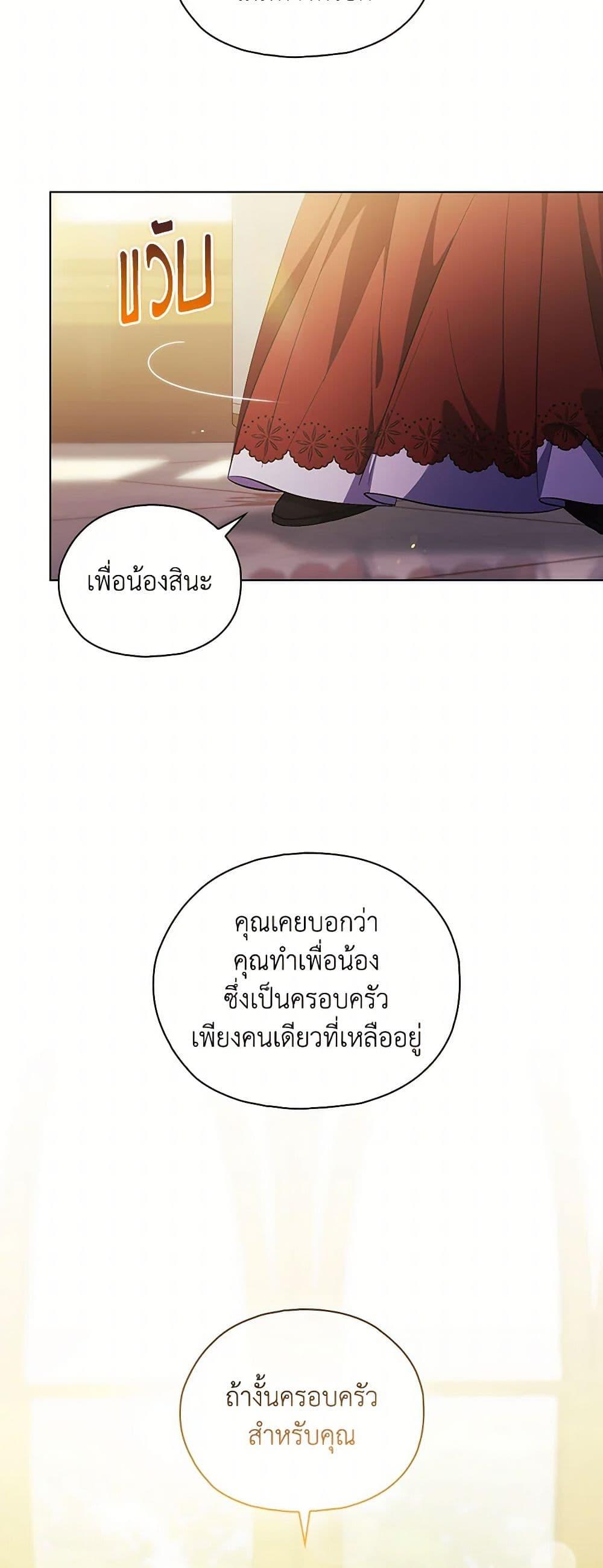 Manga-lc-com อ่านมังงะ อ่านการ์ตูน ออนไลน์ ฟรี I Don’t Trust My Twin Sister Series ตอนที่ 1 2 3 4 5 6 7 8 9 10 11 12 13 14 ฟรี ไม่มีโฆษณา Manga-lc - อ่าน มังงะ อ่าน การ์ตูน ออนไลน์ อ่านมังงะ ฟรี