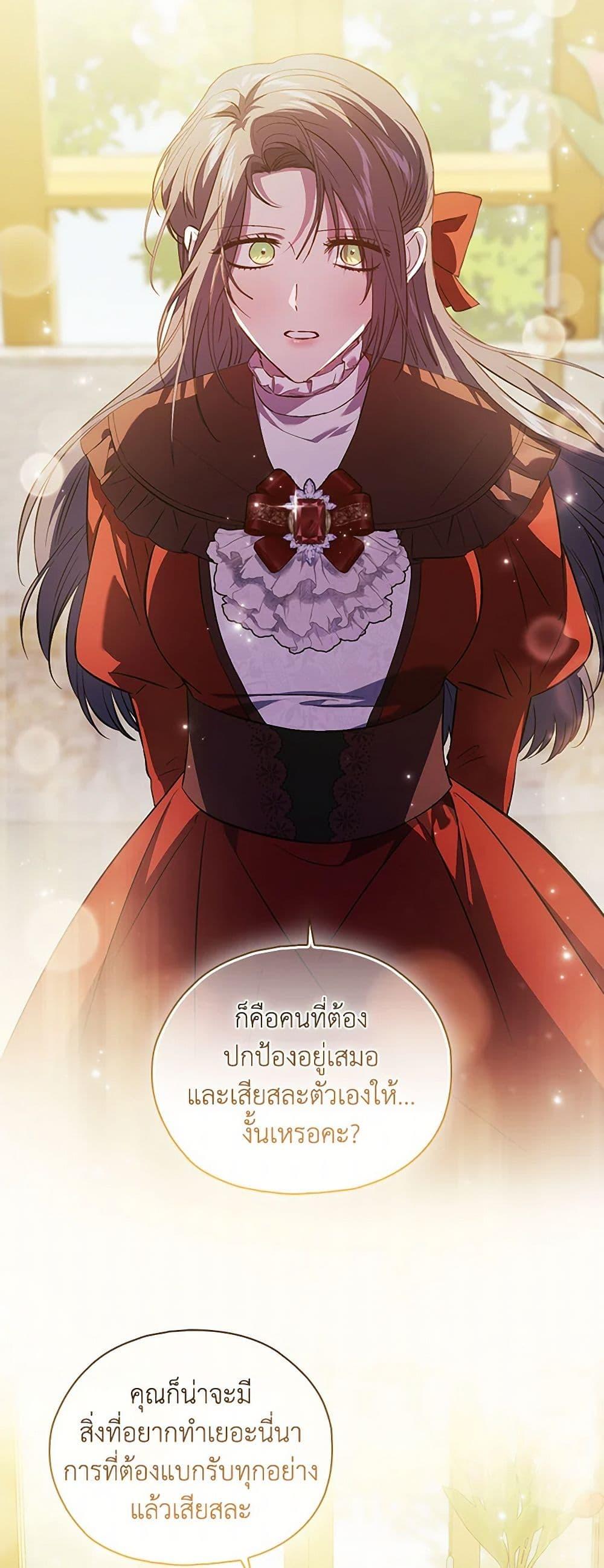 Manga-lc-com อ่านมังงะ อ่านการ์ตูน ออนไลน์ ฟรี I Don’t Trust My Twin Sister Series ตอนที่ 1 2 3 4 5 6 7 8 9 10 11 12 13 14 ฟรี ไม่มีโฆษณา Manga-lc - อ่าน มังงะ อ่าน การ์ตูน ออนไลน์ อ่านมังงะ ฟรี