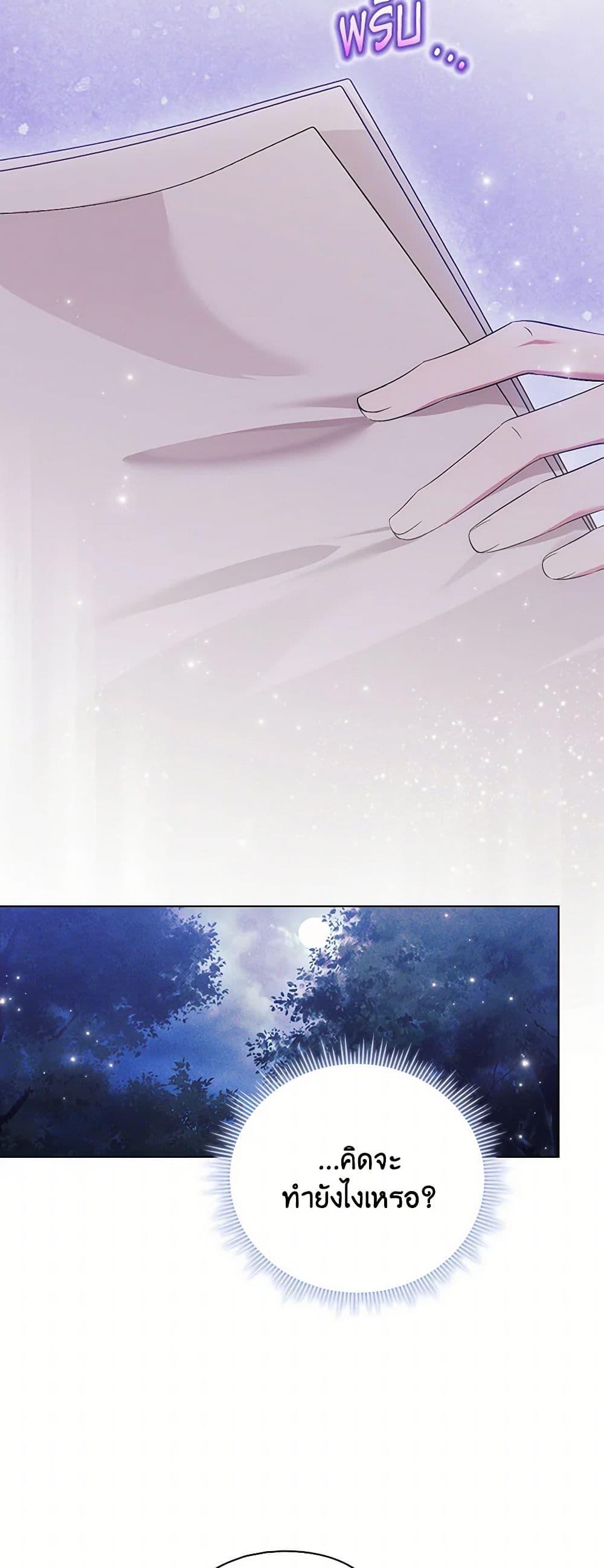 Manga-lc-com อ่านมังงะ อ่านการ์ตูน ออนไลน์ ฟรี I Don’t Trust My Twin Sister Series ตอนที่ 1 2 3 4 5 6 7 8 9 10 11 12 13 14 ฟรี ไม่มีโฆษณา Manga-lc - อ่าน มังงะ อ่าน การ์ตูน ออนไลน์ อ่านมังงะ ฟรี