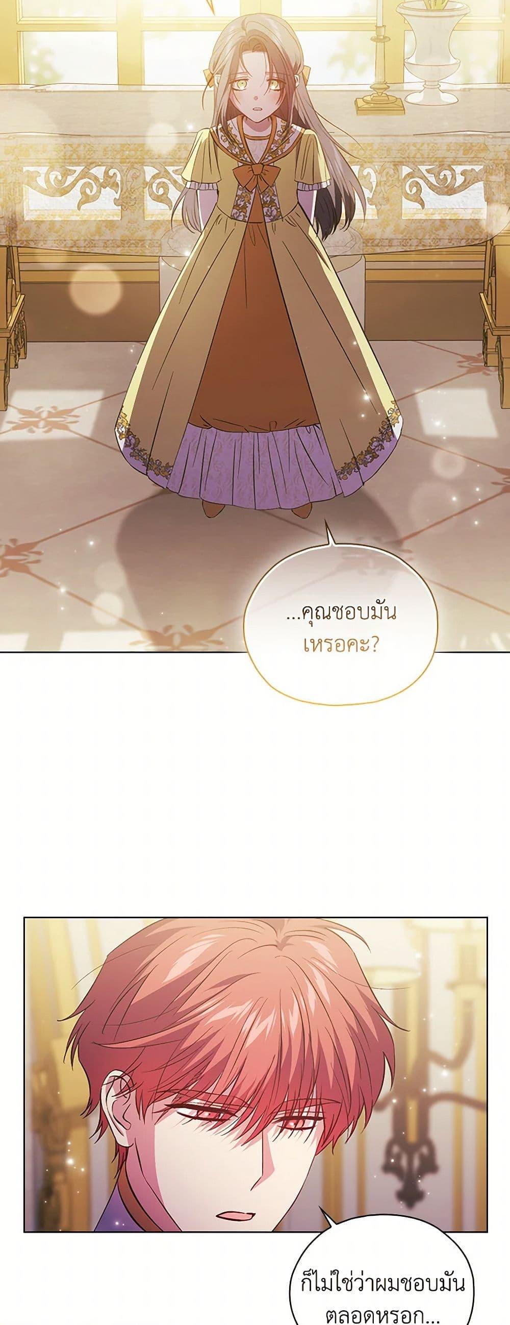 Manga-lc-com อ่านมังงะ อ่านการ์ตูน ออนไลน์ ฟรี I Don’t Trust My Twin Sister Series ตอนที่ 1 2 3 4 5 6 7 8 9 10 11 12 13 14 ฟรี ไม่มีโฆษณา Manga-lc - อ่าน มังงะ อ่าน การ์ตูน ออนไลน์ อ่านมังงะ ฟรี
