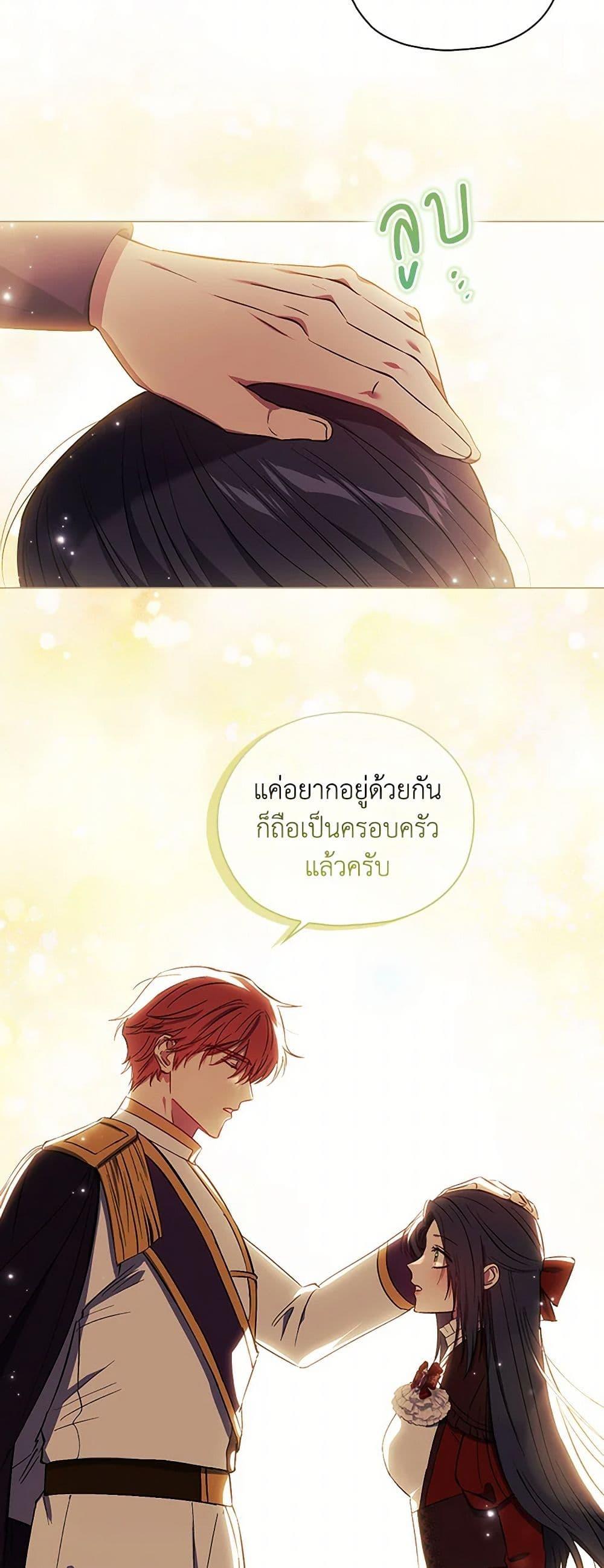 Manga-lc-com อ่านมังงะ อ่านการ์ตูน ออนไลน์ ฟรี I Don’t Trust My Twin Sister Series ตอนที่ 1 2 3 4 5 6 7 8 9 10 11 12 13 14 ฟรี ไม่มีโฆษณา Manga-lc - อ่าน มังงะ อ่าน การ์ตูน ออนไลน์ อ่านมังงะ ฟรี
