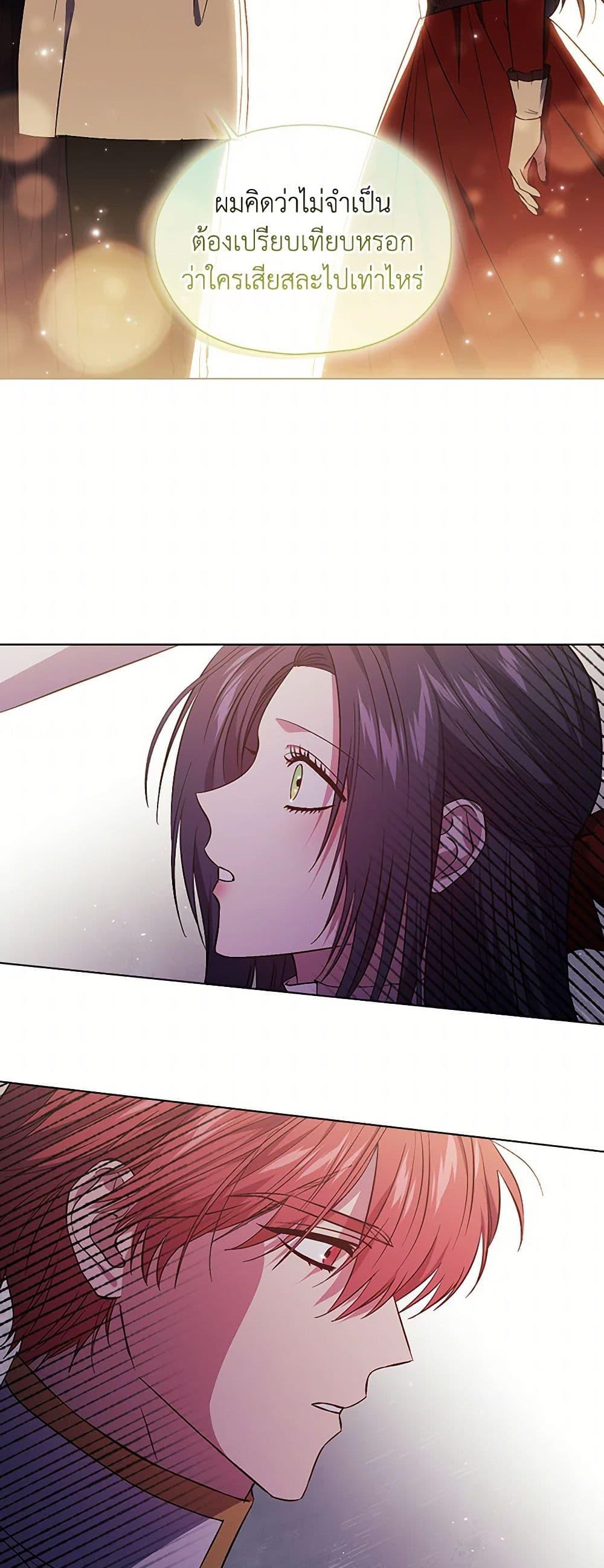 Manga-lc-com อ่านมังงะ อ่านการ์ตูน ออนไลน์ ฟรี I Don’t Trust My Twin Sister Series ตอนที่ 1 2 3 4 5 6 7 8 9 10 11 12 13 14 ฟรี ไม่มีโฆษณา Manga-lc - อ่าน มังงะ อ่าน การ์ตูน ออนไลน์ อ่านมังงะ ฟรี