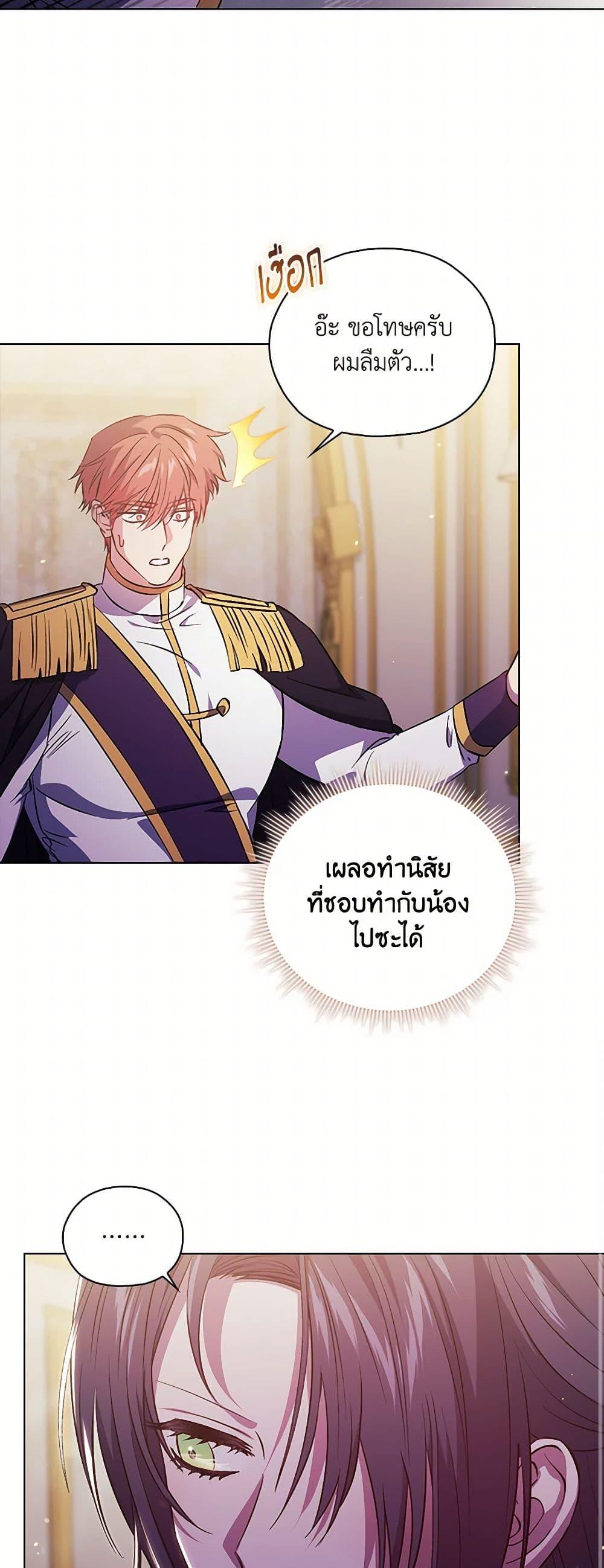 Manga-lc-com อ่านมังงะ อ่านการ์ตูน ออนไลน์ ฟรี I Don’t Trust My Twin Sister Series ตอนที่ 1 2 3 4 5 6 7 8 9 10 11 12 13 14 ฟรี ไม่มีโฆษณา Manga-lc - อ่าน มังงะ อ่าน การ์ตูน ออนไลน์ อ่านมังงะ ฟรี