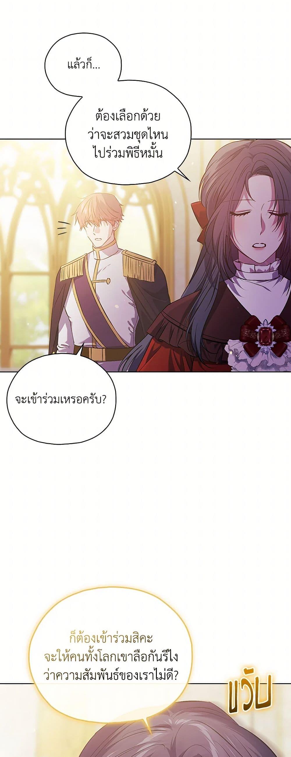 Manga-lc-com อ่านมังงะ อ่านการ์ตูน ออนไลน์ ฟรี I Don’t Trust My Twin Sister Series ตอนที่ 1 2 3 4 5 6 7 8 9 10 11 12 13 14 ฟรี ไม่มีโฆษณา Manga-lc - อ่าน มังงะ อ่าน การ์ตูน ออนไลน์ อ่านมังงะ ฟรี