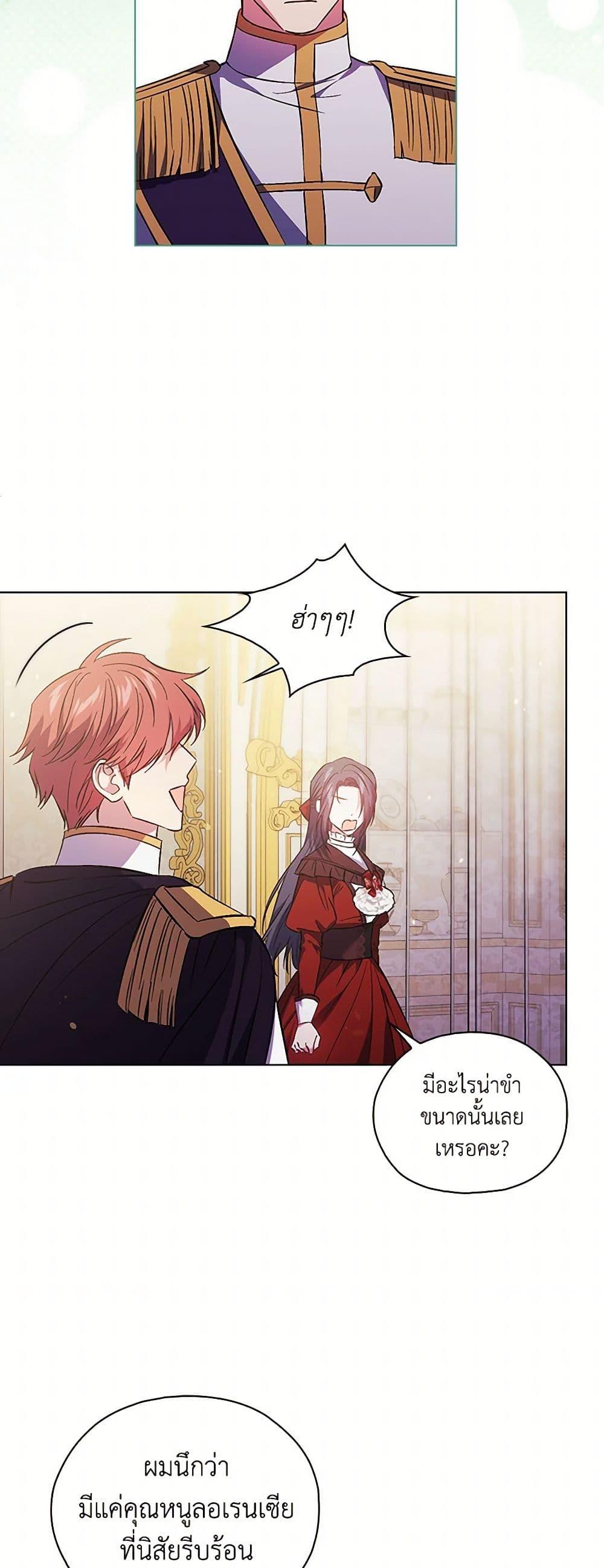 Manga-lc-com อ่านมังงะ อ่านการ์ตูน ออนไลน์ ฟรี I Don’t Trust My Twin Sister Series ตอนที่ 1 2 3 4 5 6 7 8 9 10 11 12 13 14 ฟรี ไม่มีโฆษณา Manga-lc - อ่าน มังงะ อ่าน การ์ตูน ออนไลน์ อ่านมังงะ ฟรี