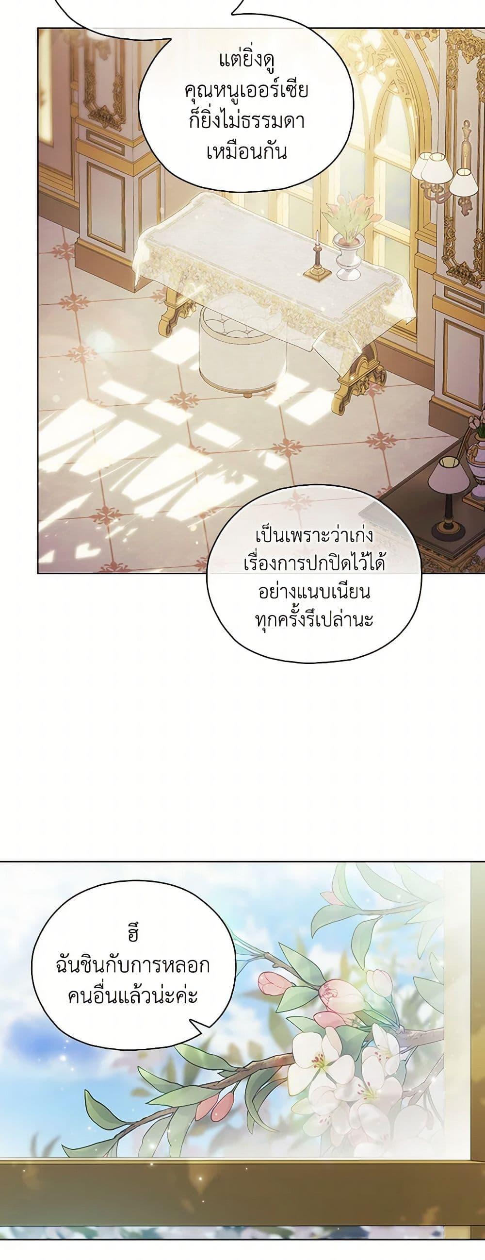 Manga-lc-com อ่านมังงะ อ่านการ์ตูน ออนไลน์ ฟรี I Don’t Trust My Twin Sister Series ตอนที่ 1 2 3 4 5 6 7 8 9 10 11 12 13 14 ฟรี ไม่มีโฆษณา Manga-lc - อ่าน มังงะ อ่าน การ์ตูน ออนไลน์ อ่านมังงะ ฟรี