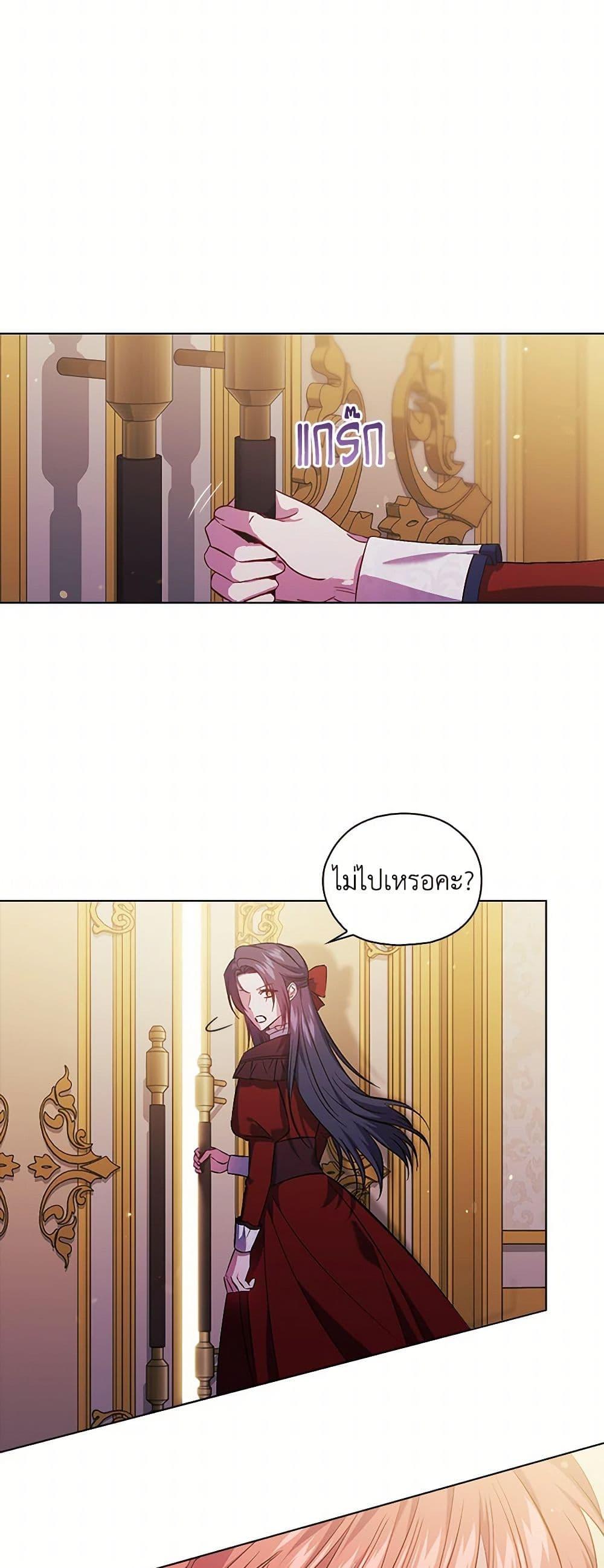 Manga-lc-com อ่านมังงะ อ่านการ์ตูน ออนไลน์ ฟรี I Don’t Trust My Twin Sister Series ตอนที่ 1 2 3 4 5 6 7 8 9 10 11 12 13 14 ฟรี ไม่มีโฆษณา Manga-lc - อ่าน มังงะ อ่าน การ์ตูน ออนไลน์ อ่านมังงะ ฟรี