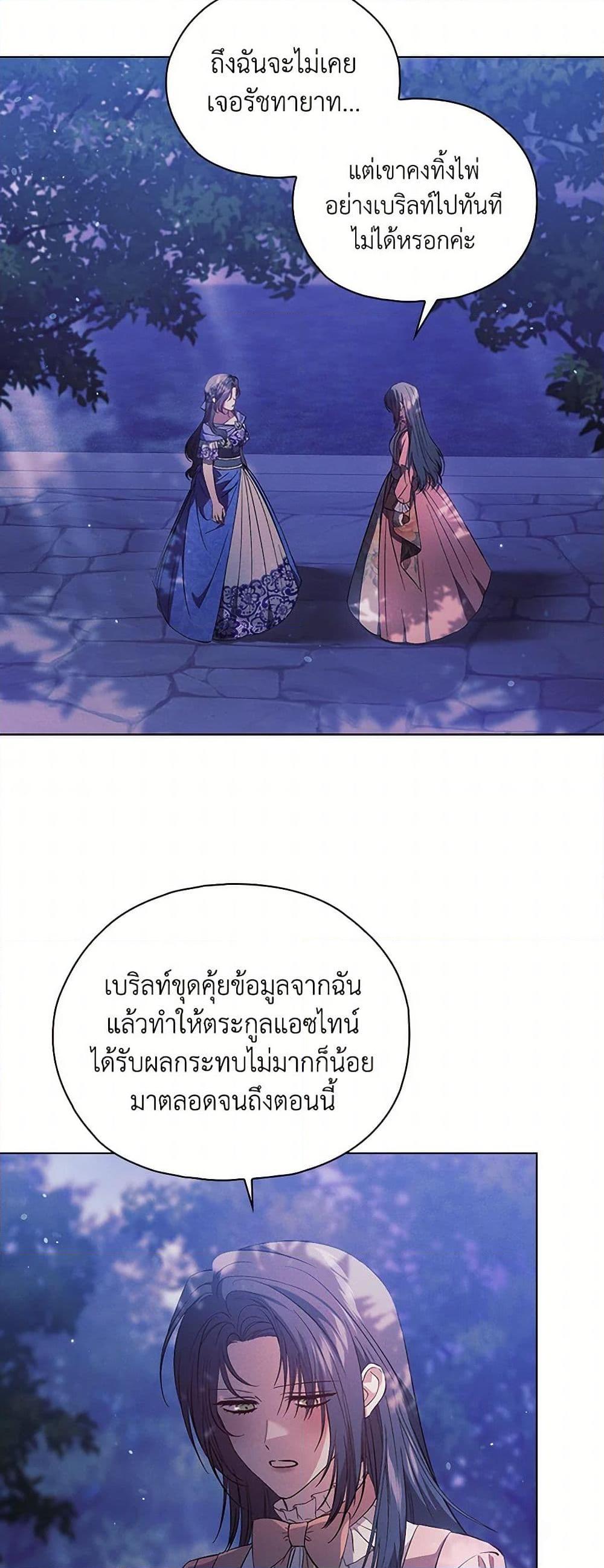 Manga-lc-com อ่านมังงะ อ่านการ์ตูน ออนไลน์ ฟรี I Don’t Trust My Twin Sister Series ตอนที่ 1 2 3 4 5 6 7 8 9 10 11 12 13 14 ฟรี ไม่มีโฆษณา Manga-lc - อ่าน มังงะ อ่าน การ์ตูน ออนไลน์ อ่านมังงะ ฟรี