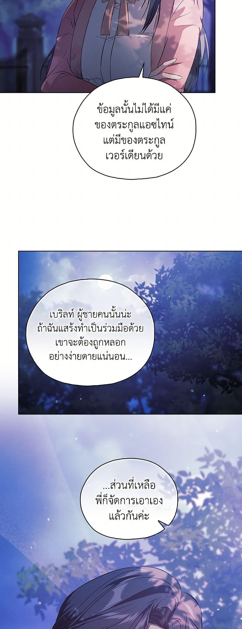 Manga-lc-com อ่านมังงะ อ่านการ์ตูน ออนไลน์ ฟรี I Don’t Trust My Twin Sister Series ตอนที่ 1 2 3 4 5 6 7 8 9 10 11 12 13 14 ฟรี ไม่มีโฆษณา Manga-lc - อ่าน มังงะ อ่าน การ์ตูน ออนไลน์ อ่านมังงะ ฟรี
