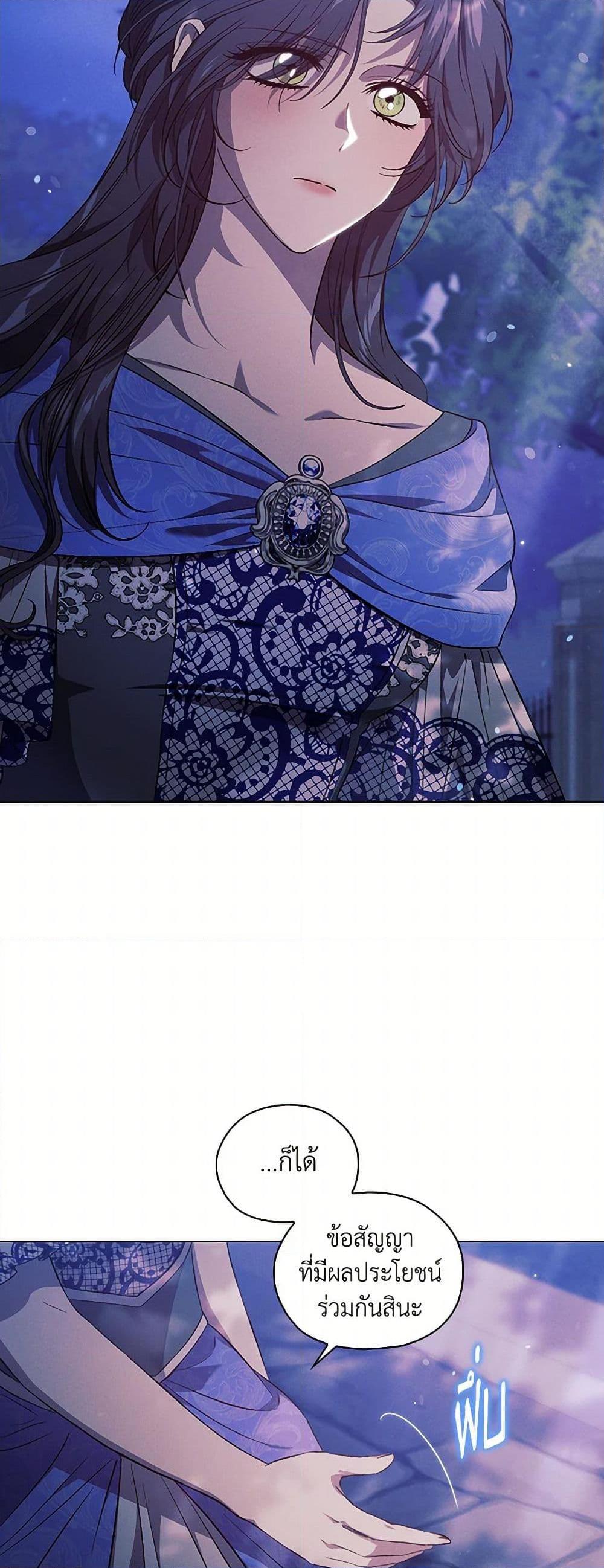 Manga-lc-com อ่านมังงะ อ่านการ์ตูน ออนไลน์ ฟรี I Don’t Trust My Twin Sister Series ตอนที่ 1 2 3 4 5 6 7 8 9 10 11 12 13 14 ฟรี ไม่มีโฆษณา Manga-lc - อ่าน มังงะ อ่าน การ์ตูน ออนไลน์ อ่านมังงะ ฟรี