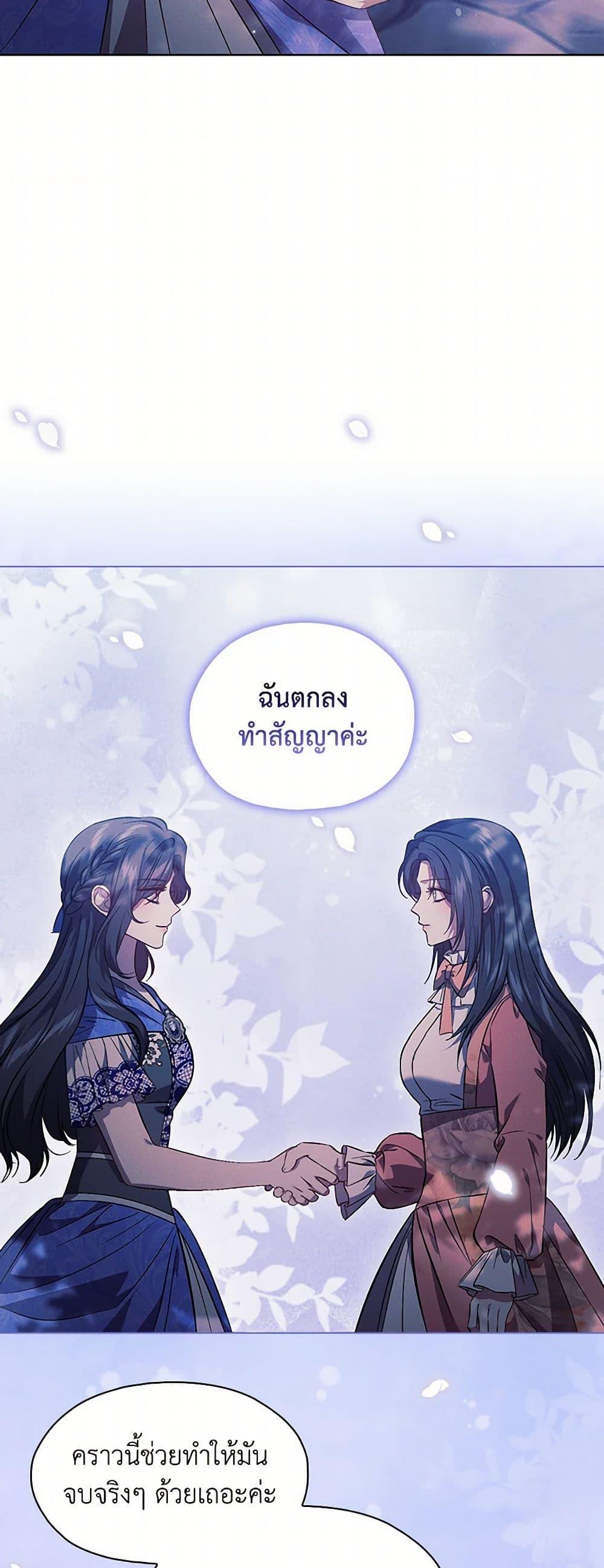 Manga-lc-com อ่านมังงะ อ่านการ์ตูน ออนไลน์ ฟรี I Don’t Trust My Twin Sister Series ตอนที่ 1 2 3 4 5 6 7 8 9 10 11 12 13 14 ฟรี ไม่มีโฆษณา Manga-lc - อ่าน มังงะ อ่าน การ์ตูน ออนไลน์ อ่านมังงะ ฟรี