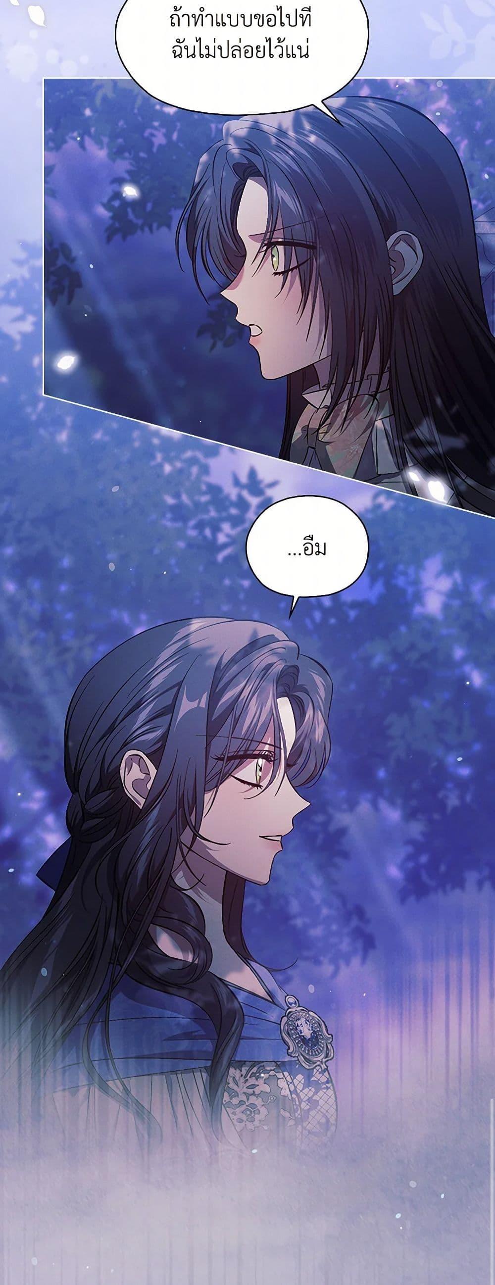 Manga-lc-com อ่านมังงะ อ่านการ์ตูน ออนไลน์ ฟรี I Don’t Trust My Twin Sister Series ตอนที่ 1 2 3 4 5 6 7 8 9 10 11 12 13 14 ฟรี ไม่มีโฆษณา Manga-lc - อ่าน มังงะ อ่าน การ์ตูน ออนไลน์ อ่านมังงะ ฟรี