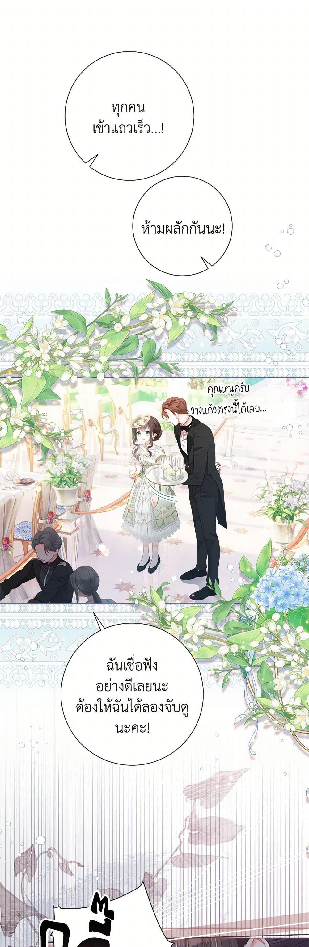 Manga-lc-com อ่านมังงะ อ่านการ์ตูน ออนไลน์ ฟรี The World Without My Sister Who Everyone Loved ตอนที่ 1 2 3 4 5 6 7 8 9 10 11 12 13 14 ฟรี ไม่มีโฆษณา Manga-lc - อ่าน มังงะ อ่าน การ์ตูน ออนไลน์ อ่านมังงะ ฟรี